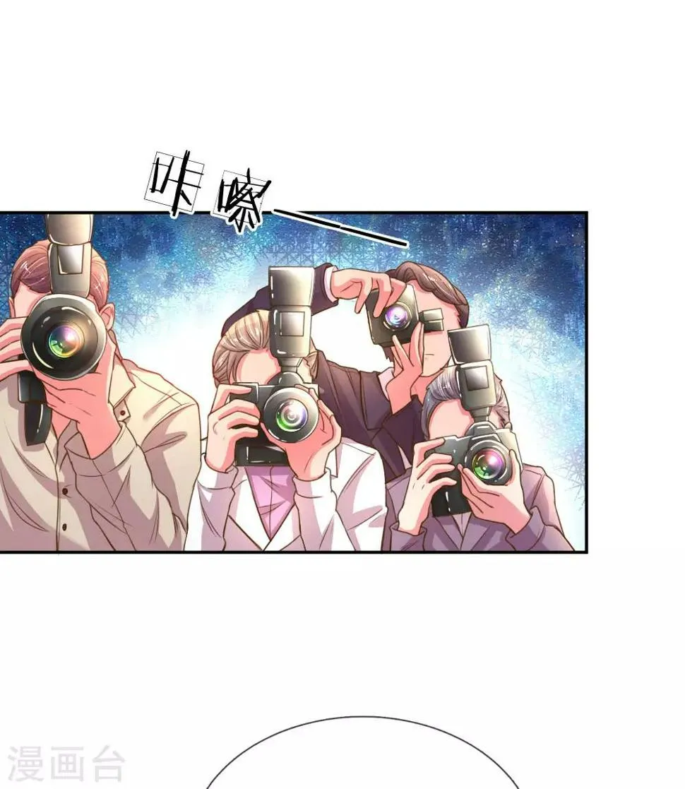 第170话 惺惺作态 第5页