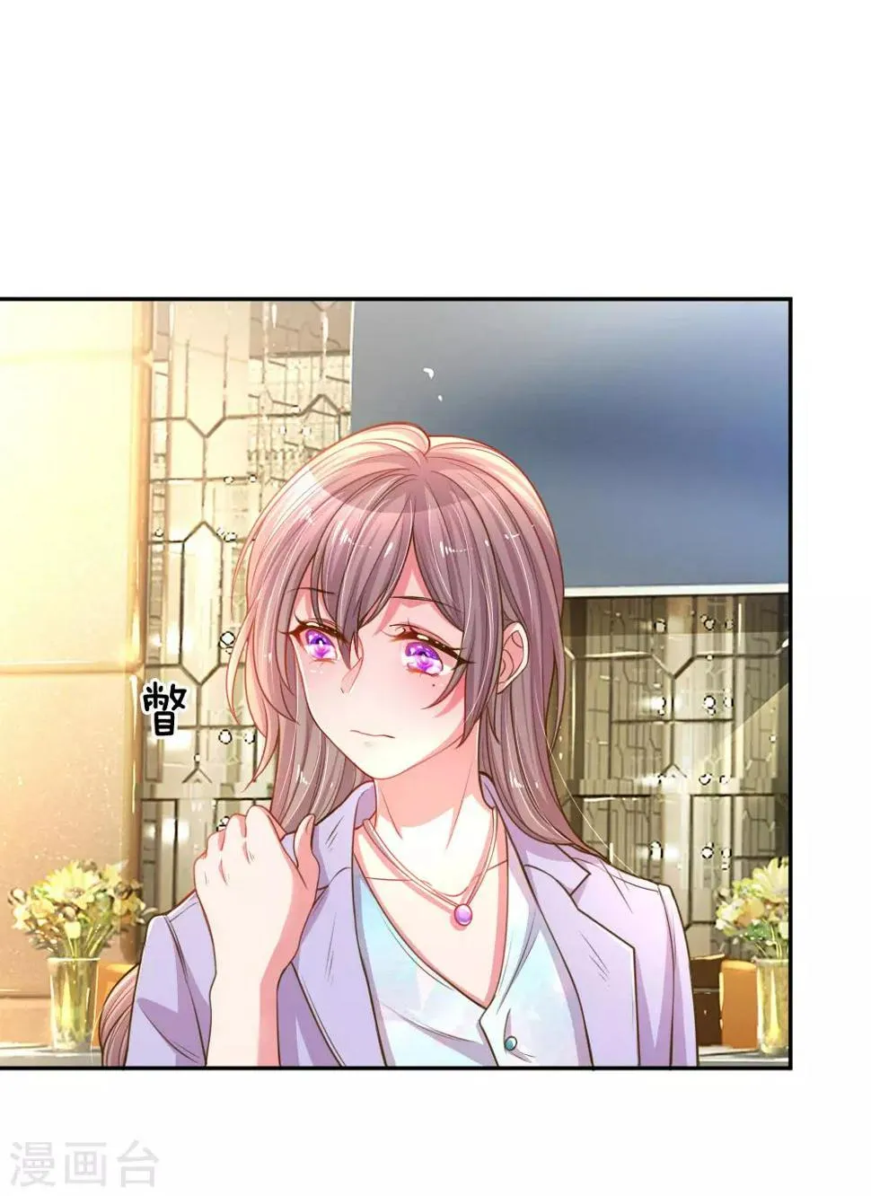 第170话 惺惺作态 第7页