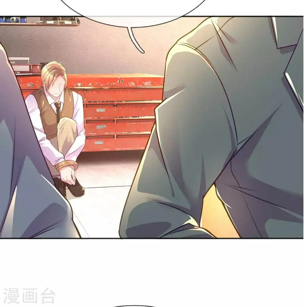 第229话 幼稚的男人 第3页