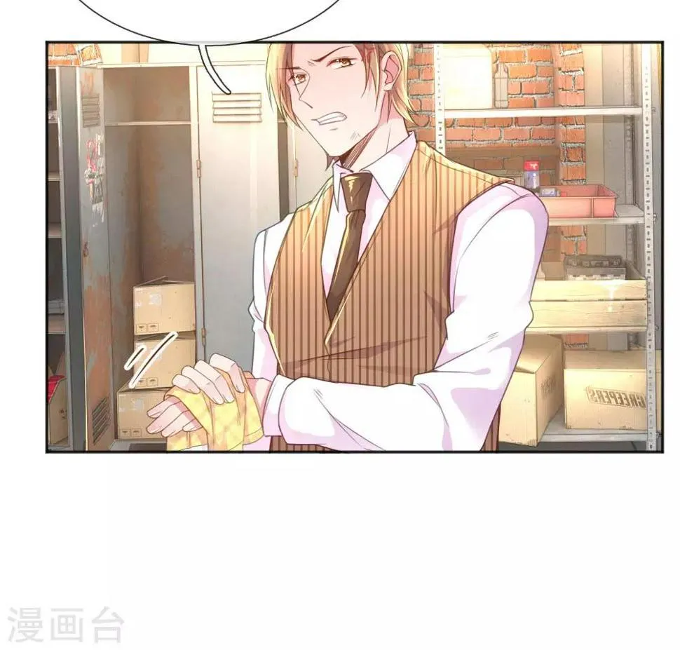 第229话 幼稚的男人 第18页