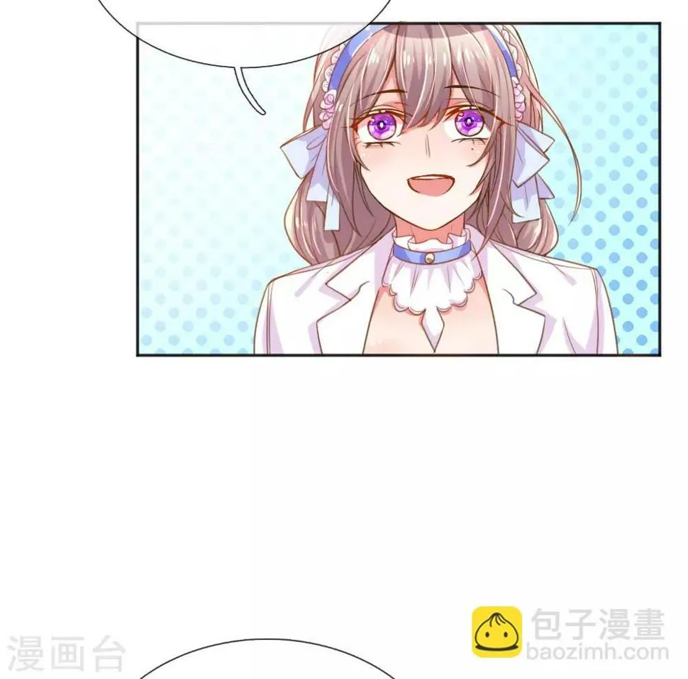第232话 家长来了 第12页