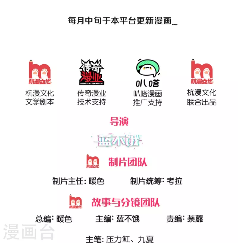 第276话他值得更好的 第2页