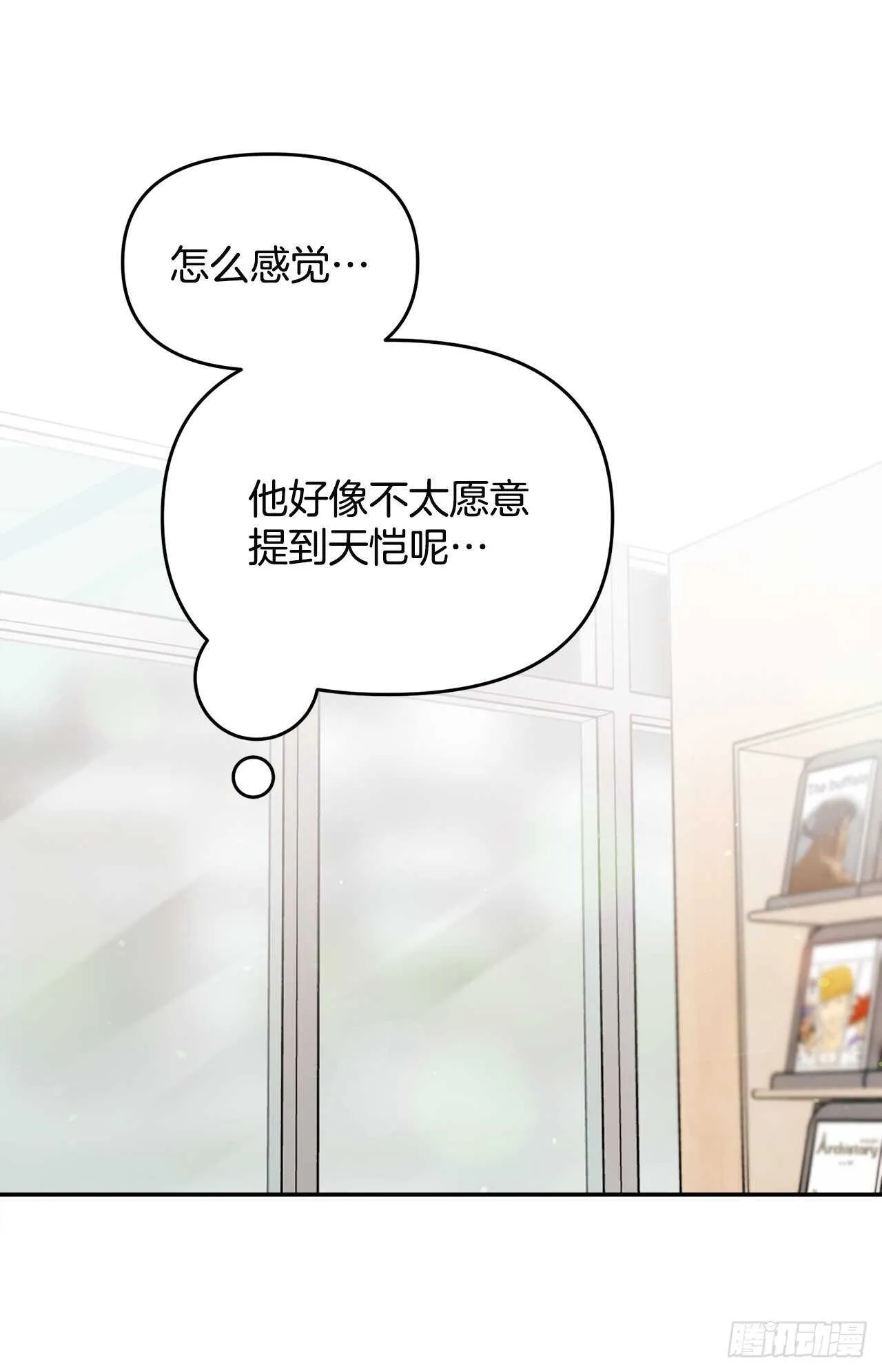 27.旅行 第13页