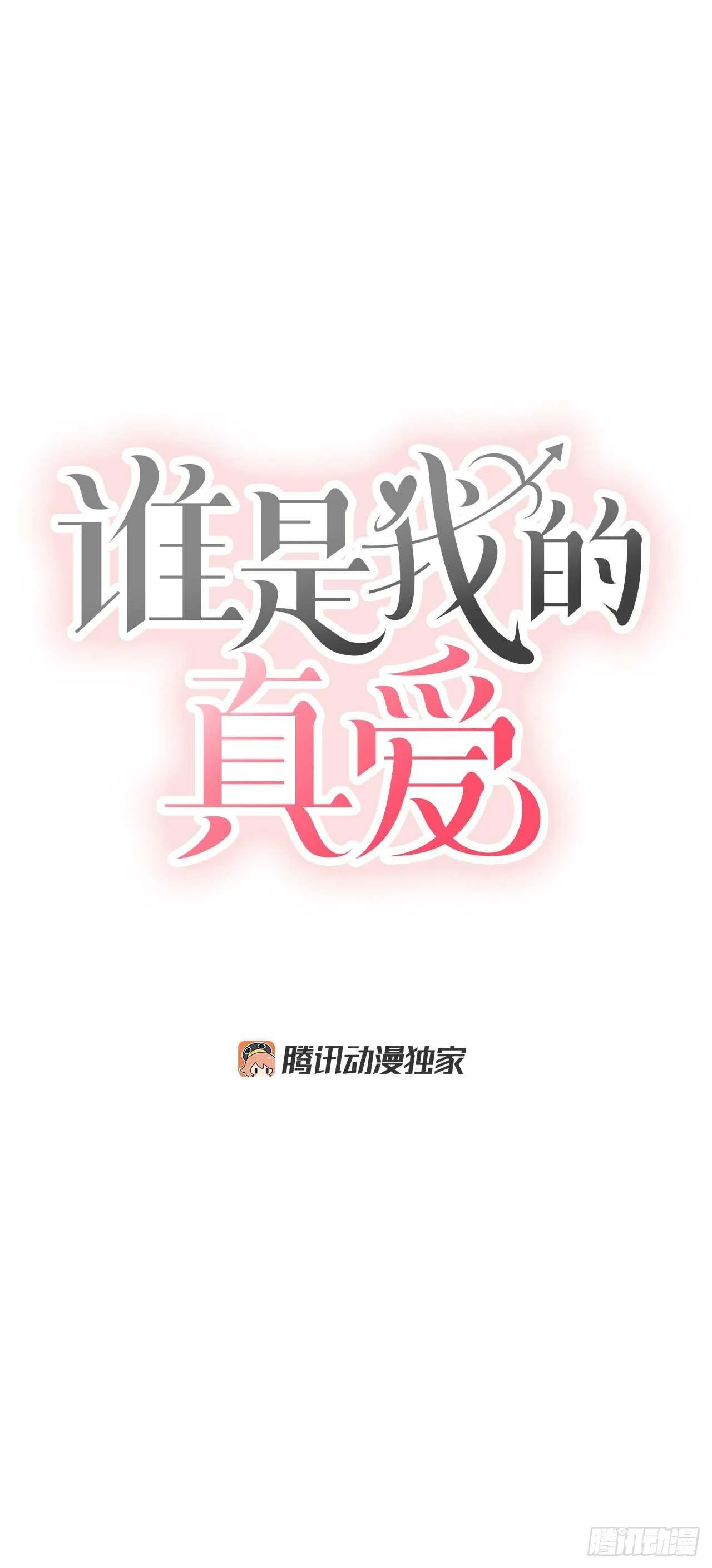 27.旅行 第14页