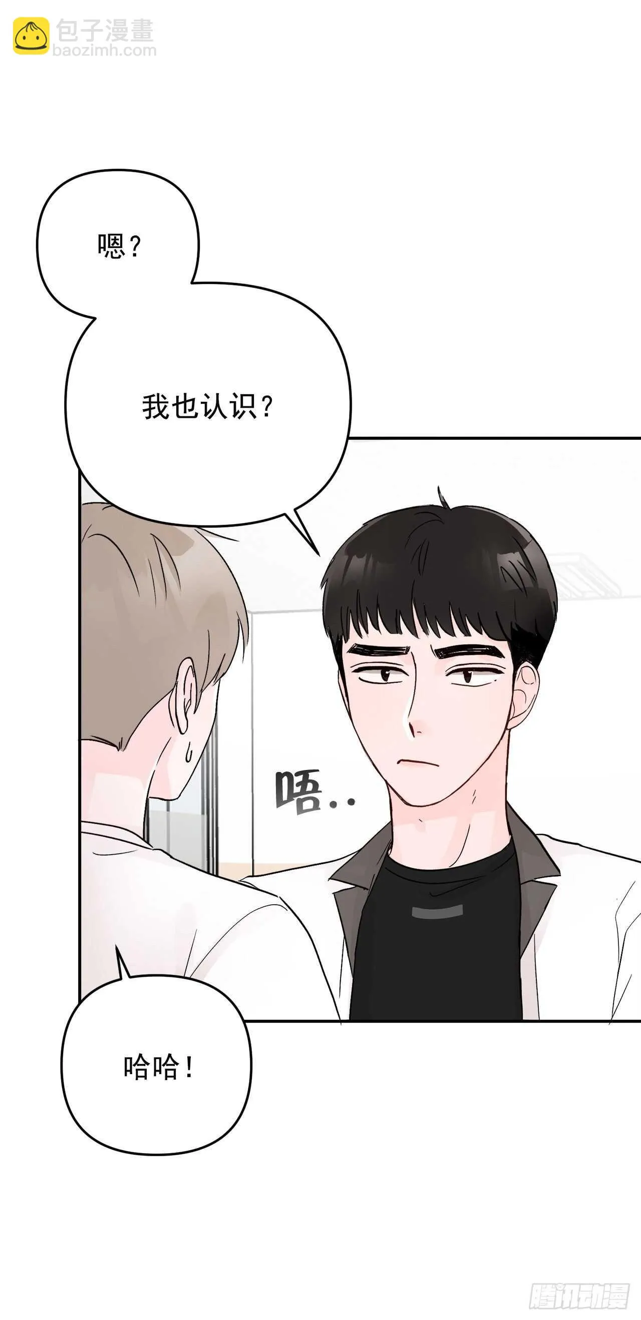 27.旅行 第21页