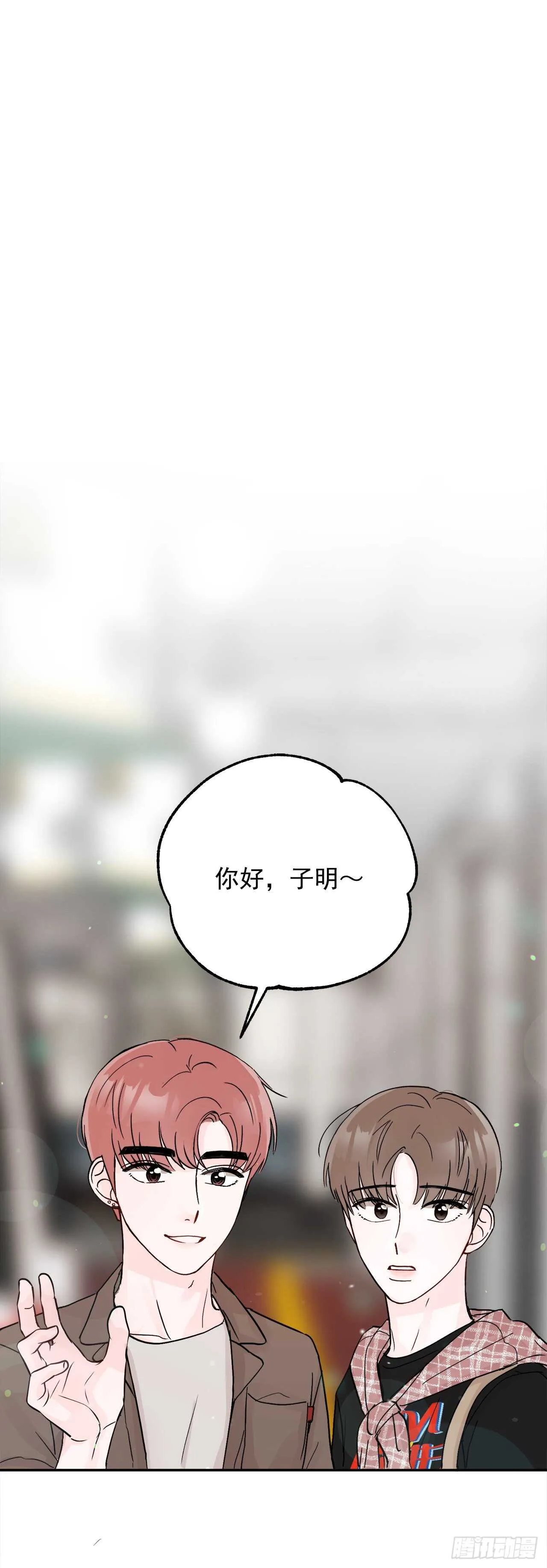 27.旅行 第25页