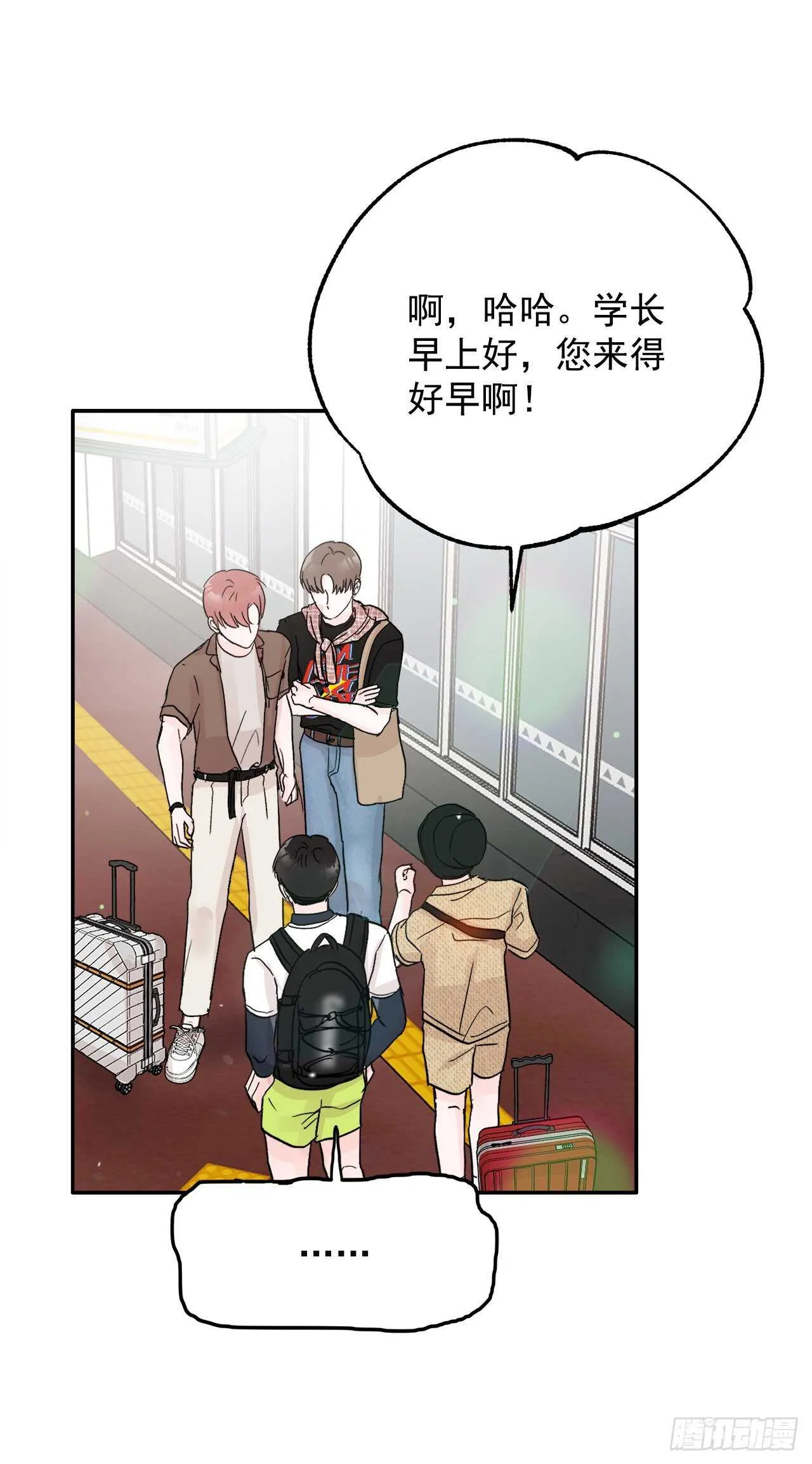 27.旅行 第27页
