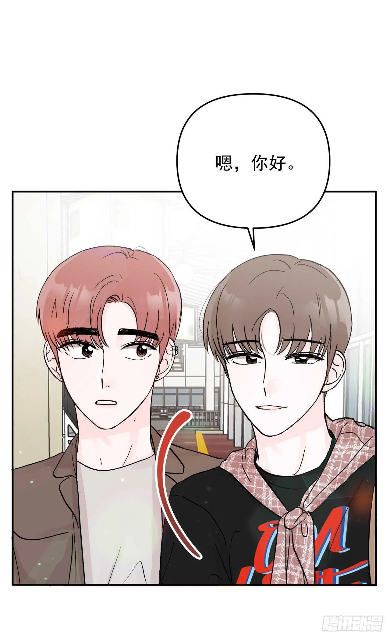 27.旅行 第30页