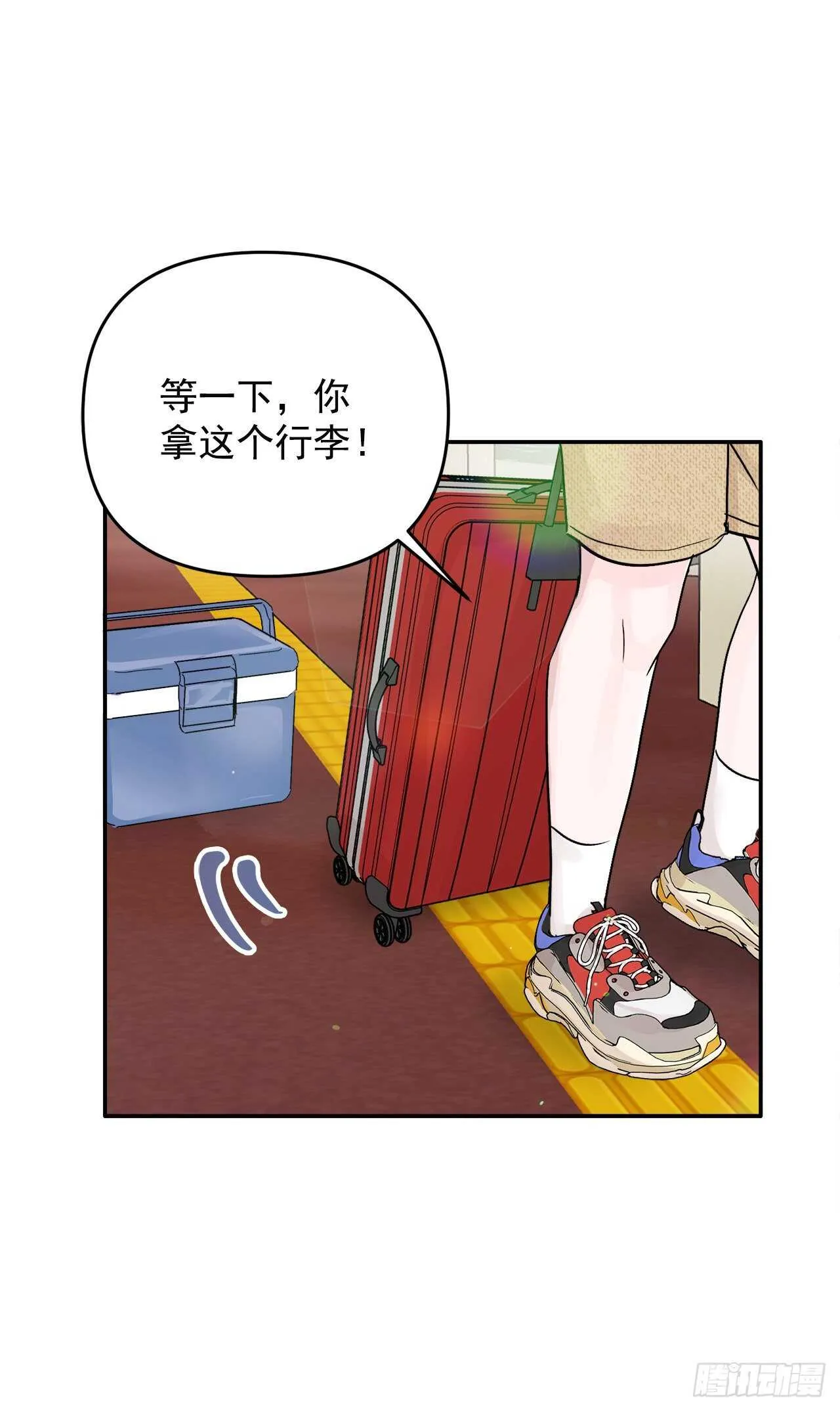 27.旅行 第35页