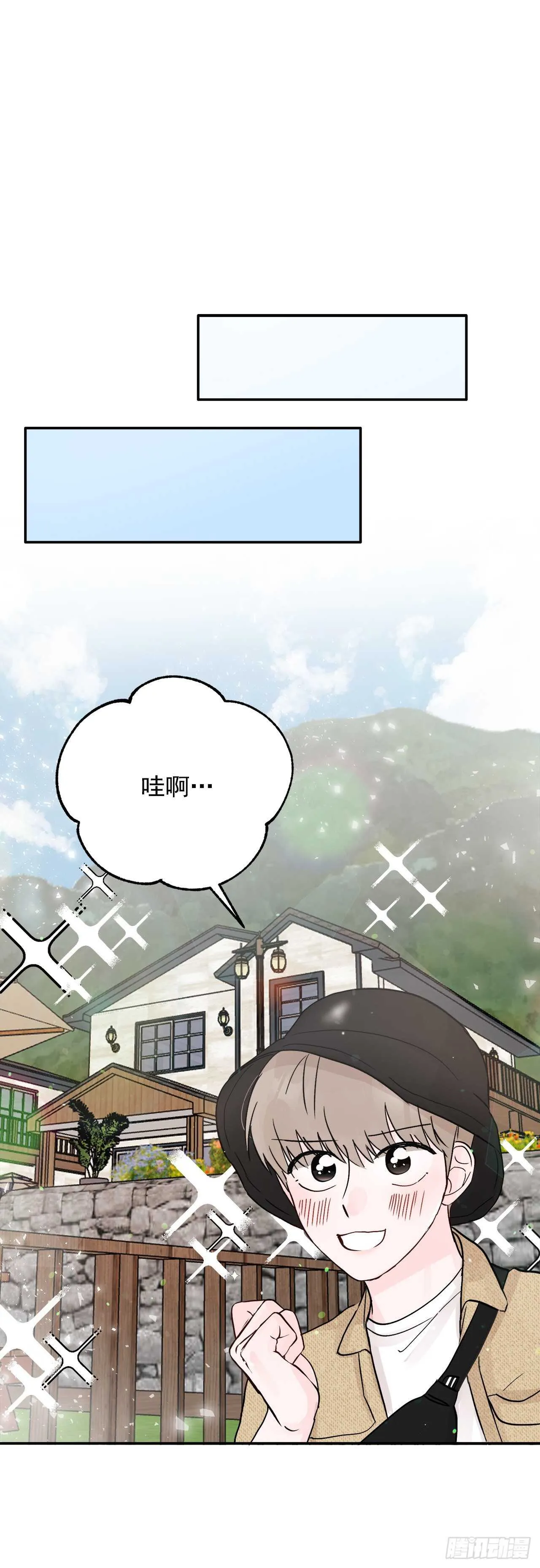 27.旅行 第36页