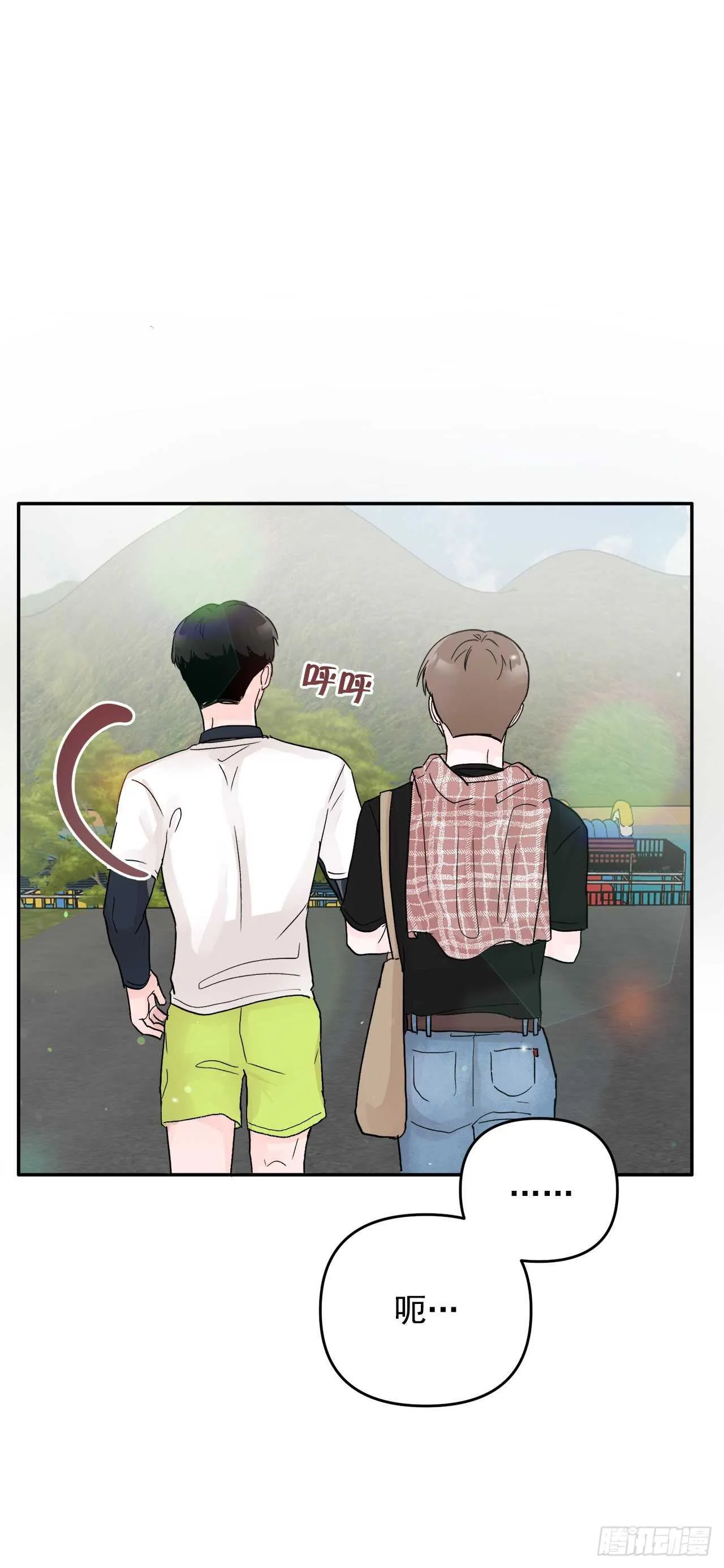 27.旅行 第49页
