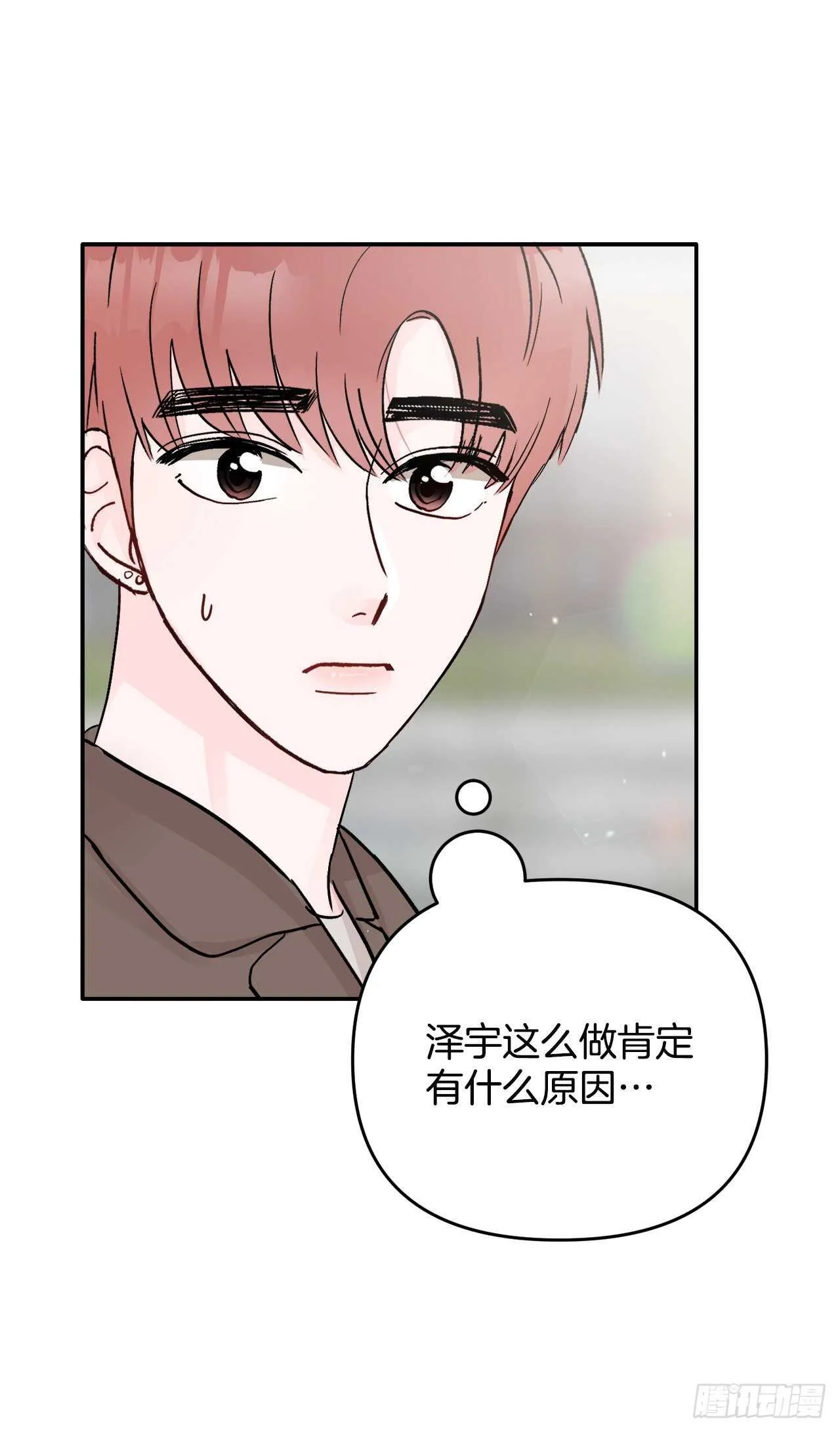 27.旅行 第51页