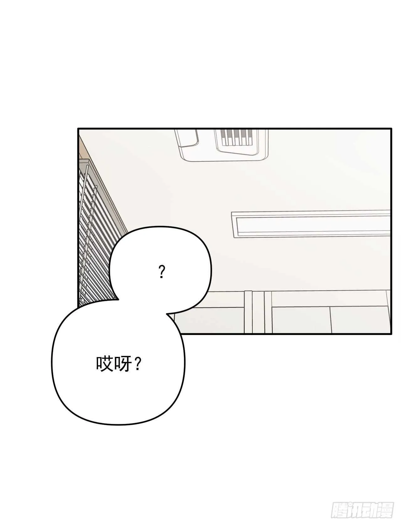 26.心意 第14页