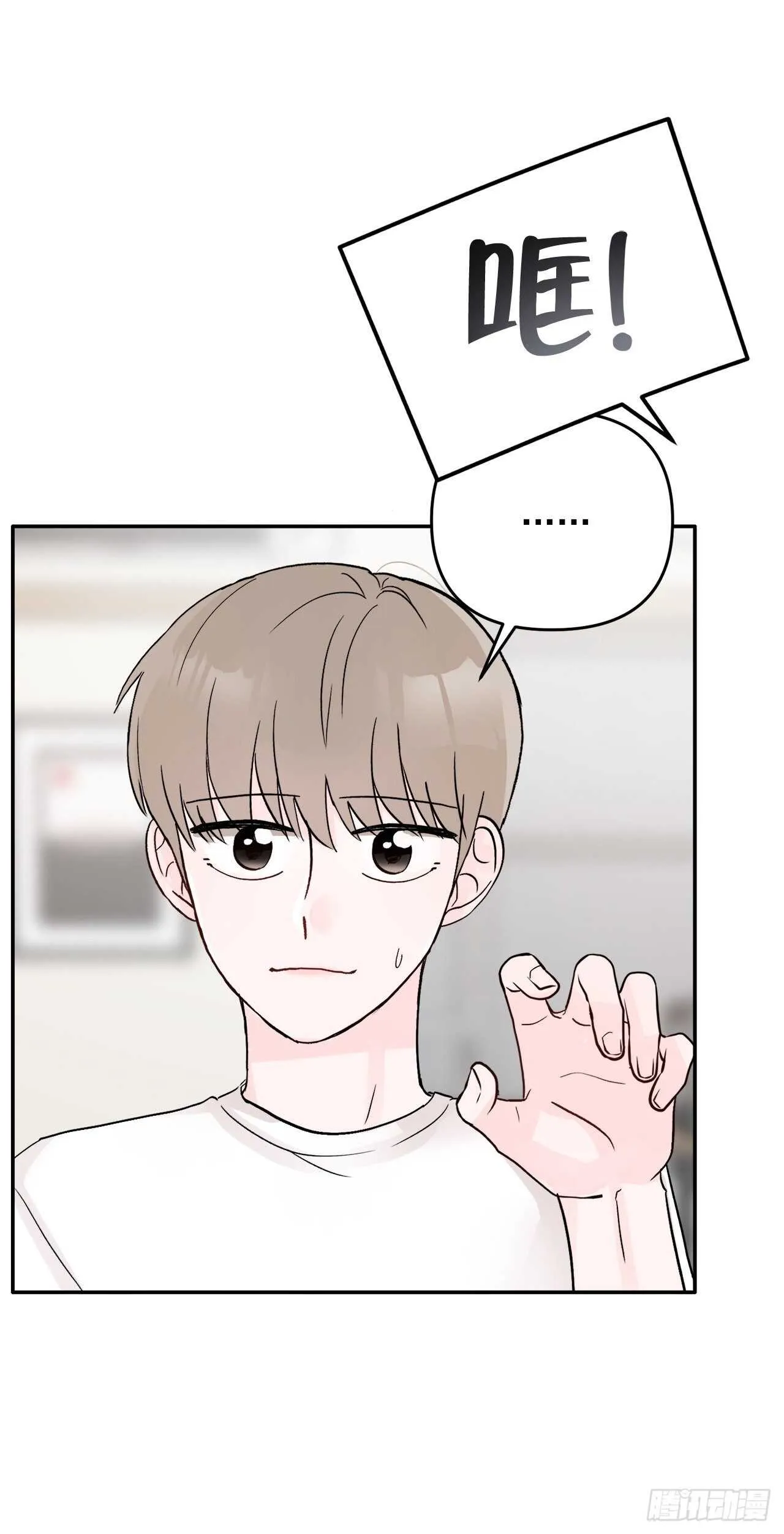 26.心意 第37页
