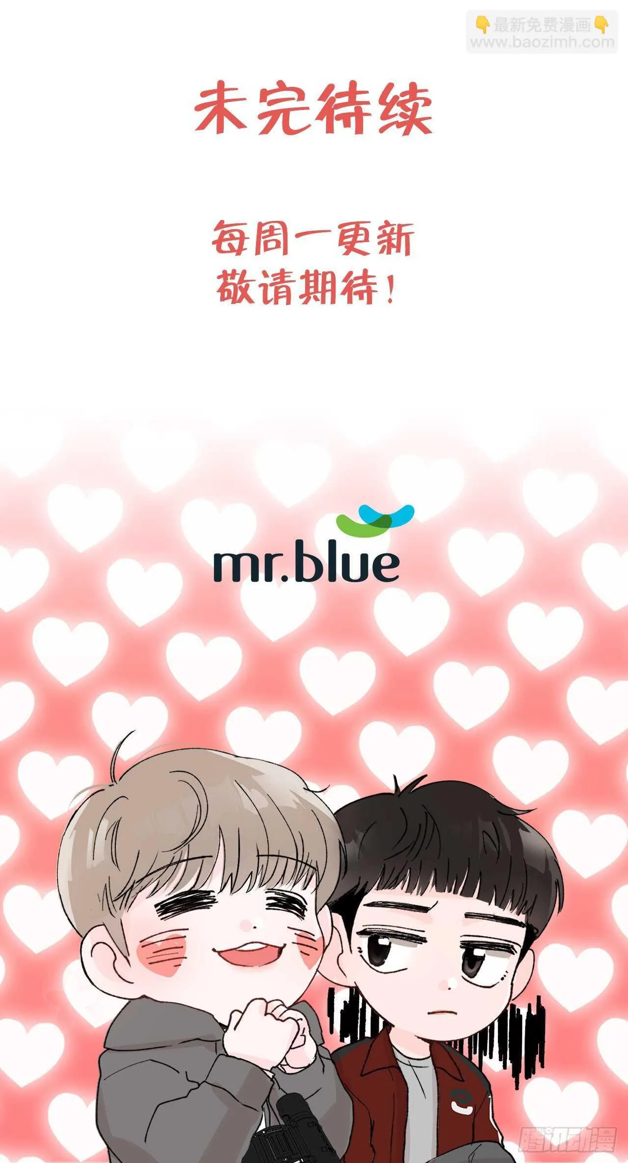 26.心意 第52页