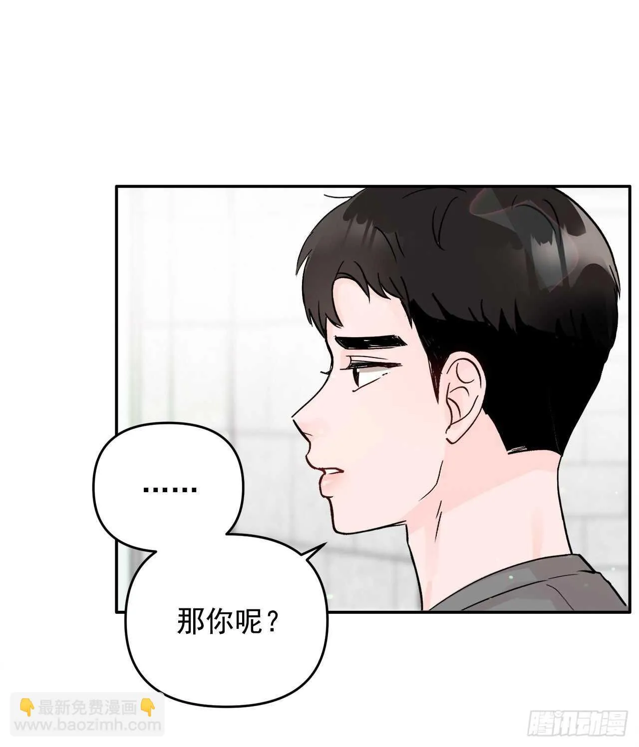 25.解药 第2页