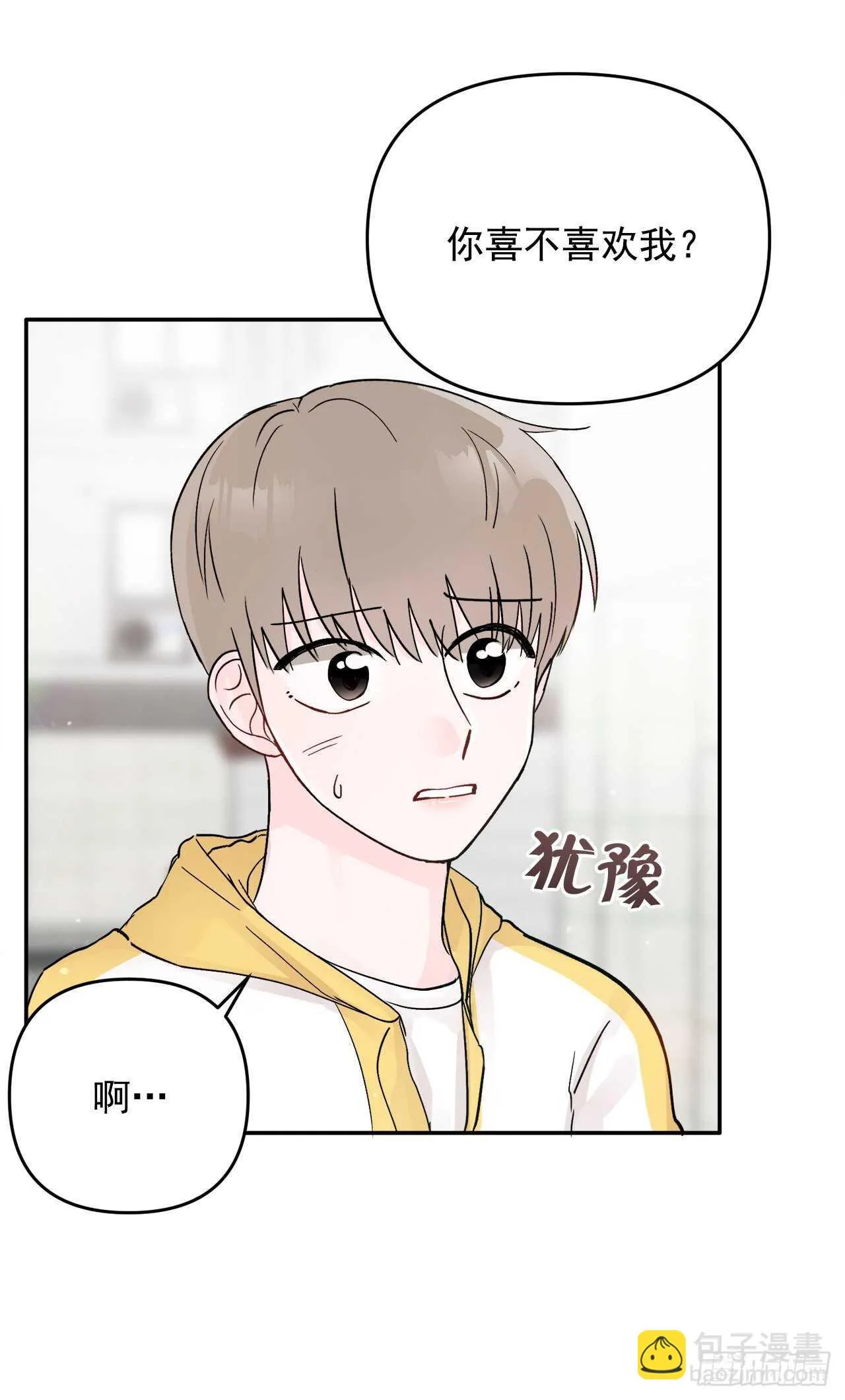 25.解药 第3页