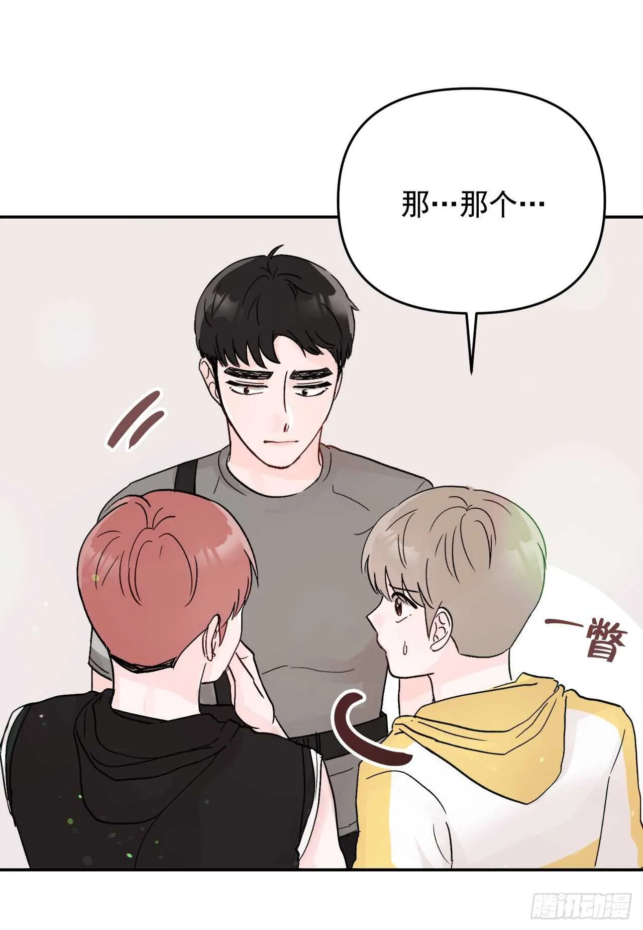 25.解药 第4页