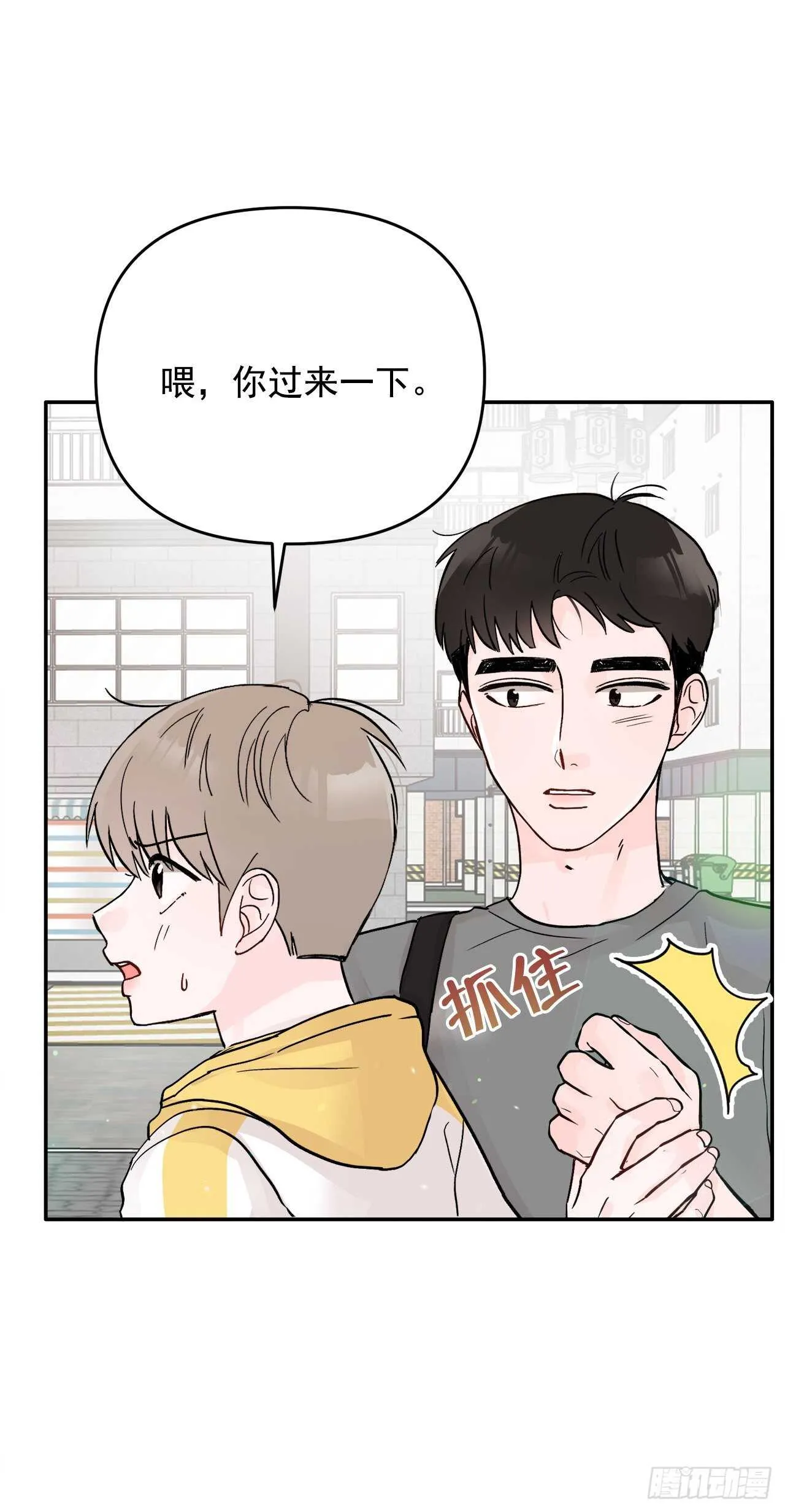 25.解药 第8页
