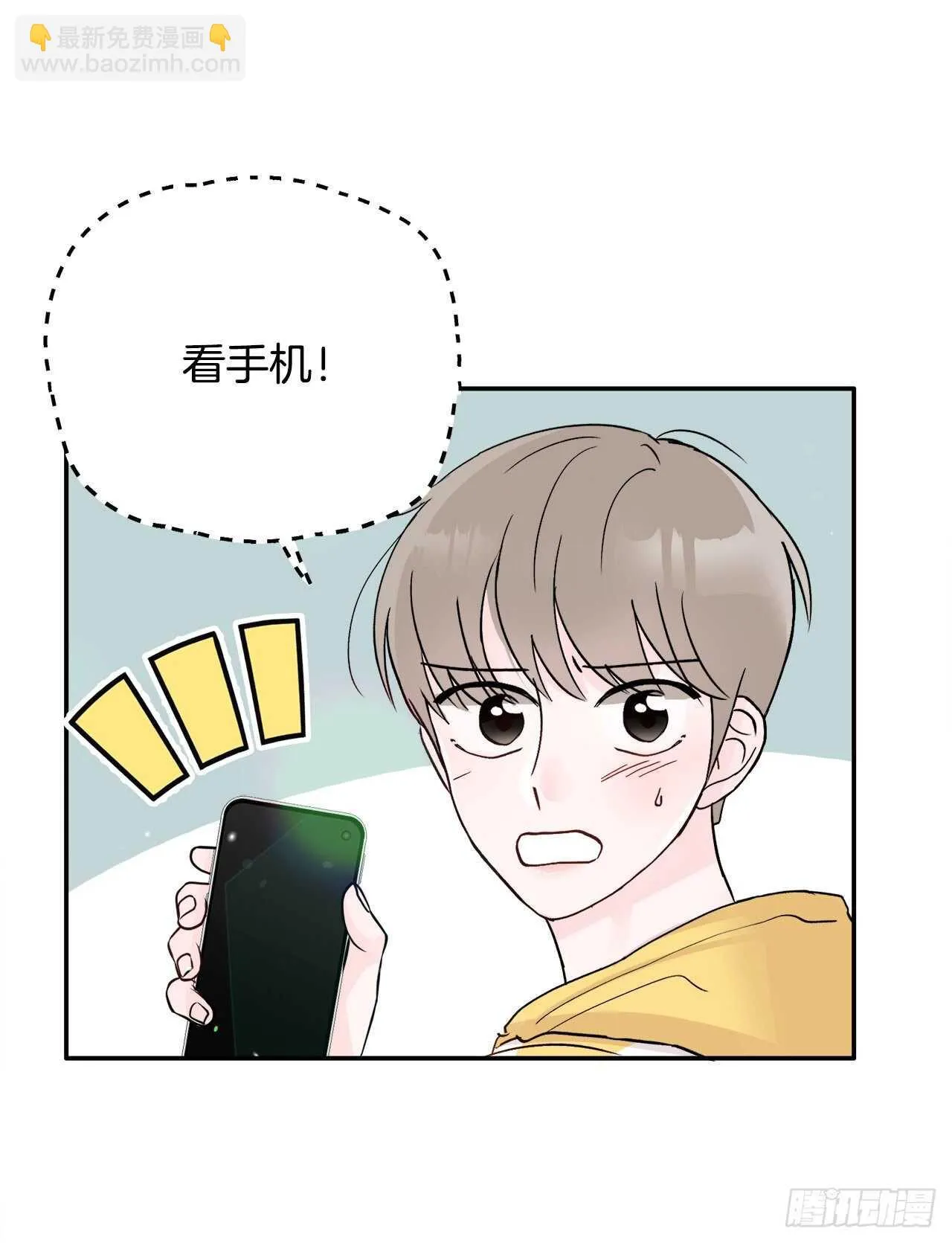 25.解药 第11页
