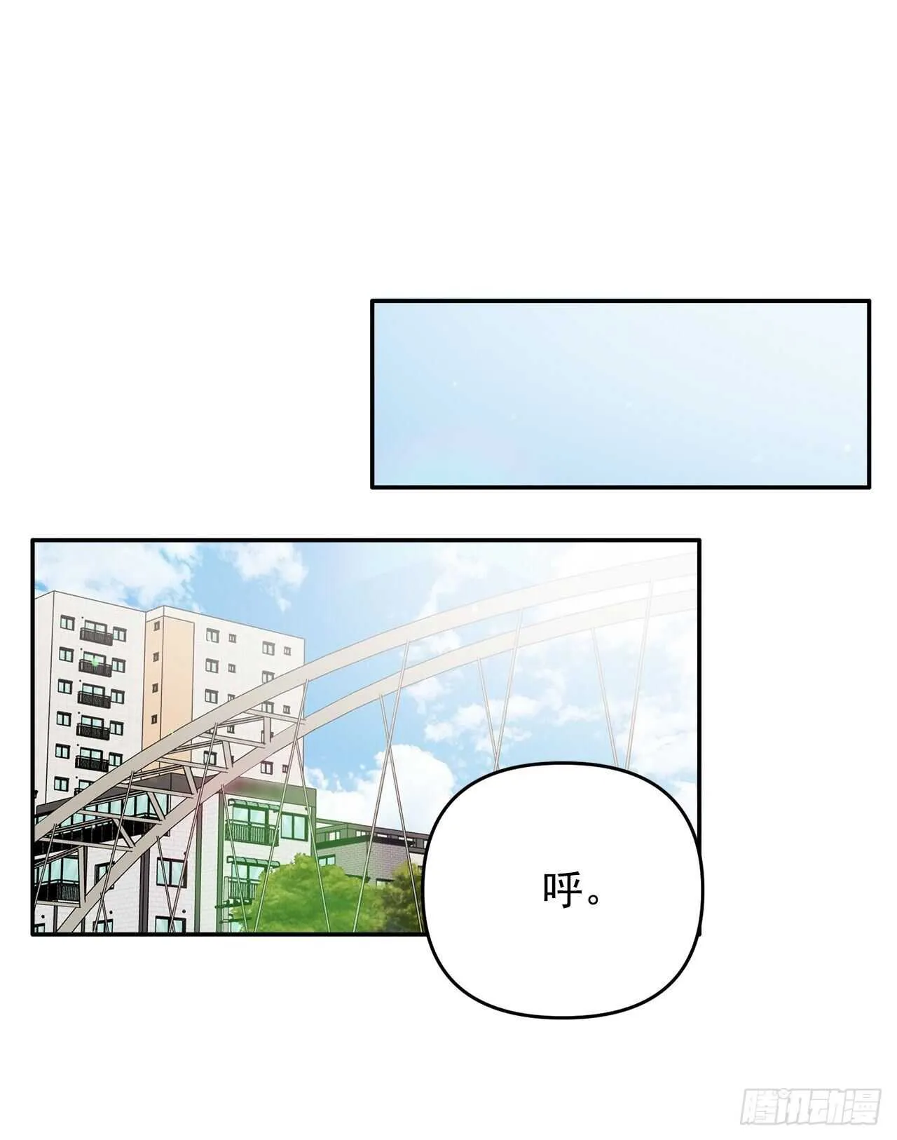 25.解药 第15页