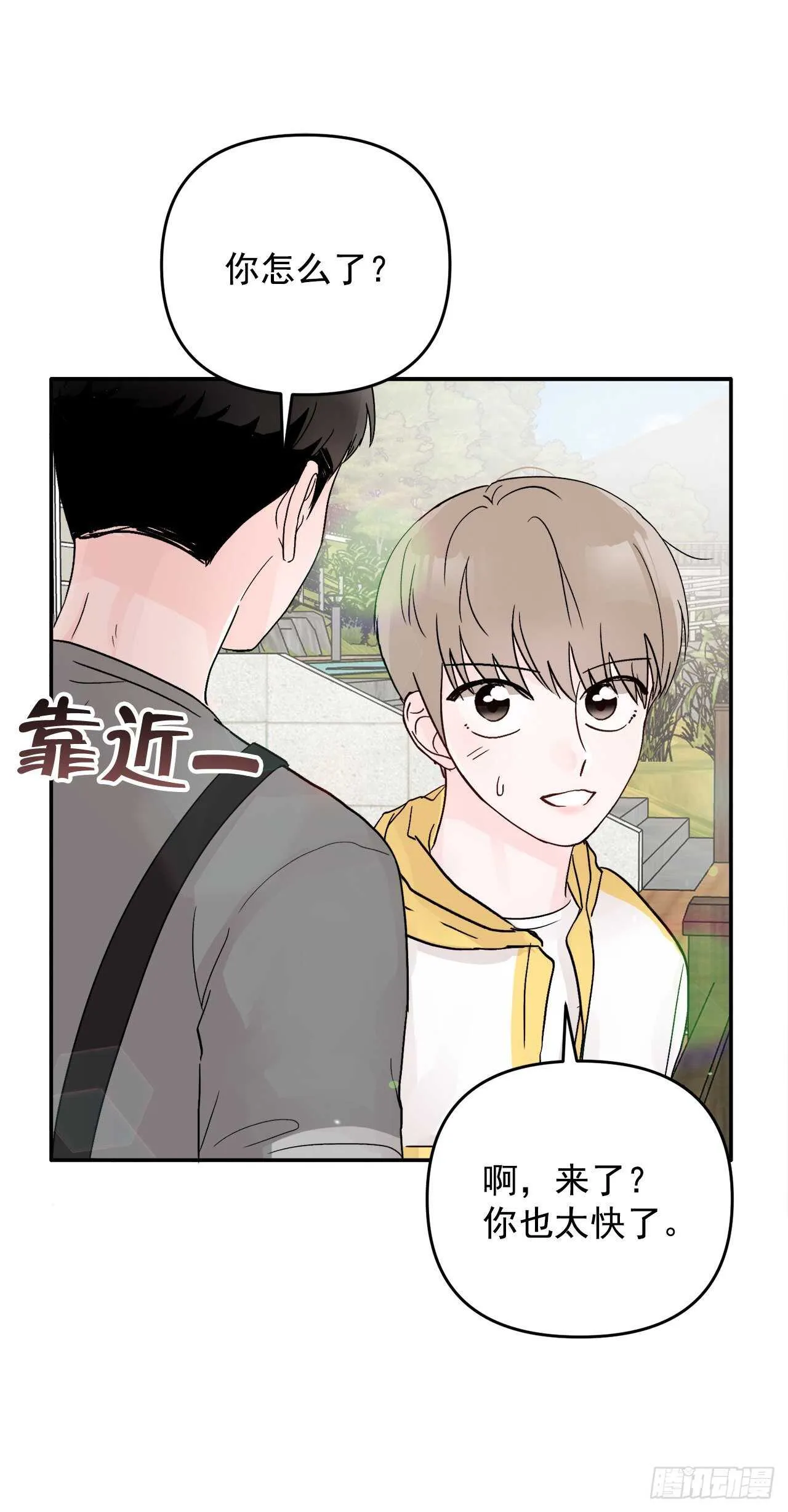 25.解药 第19页