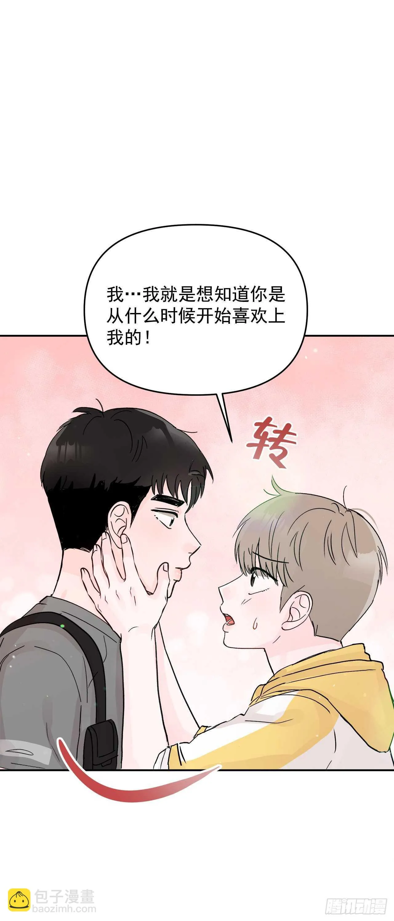 25.解药 第31页