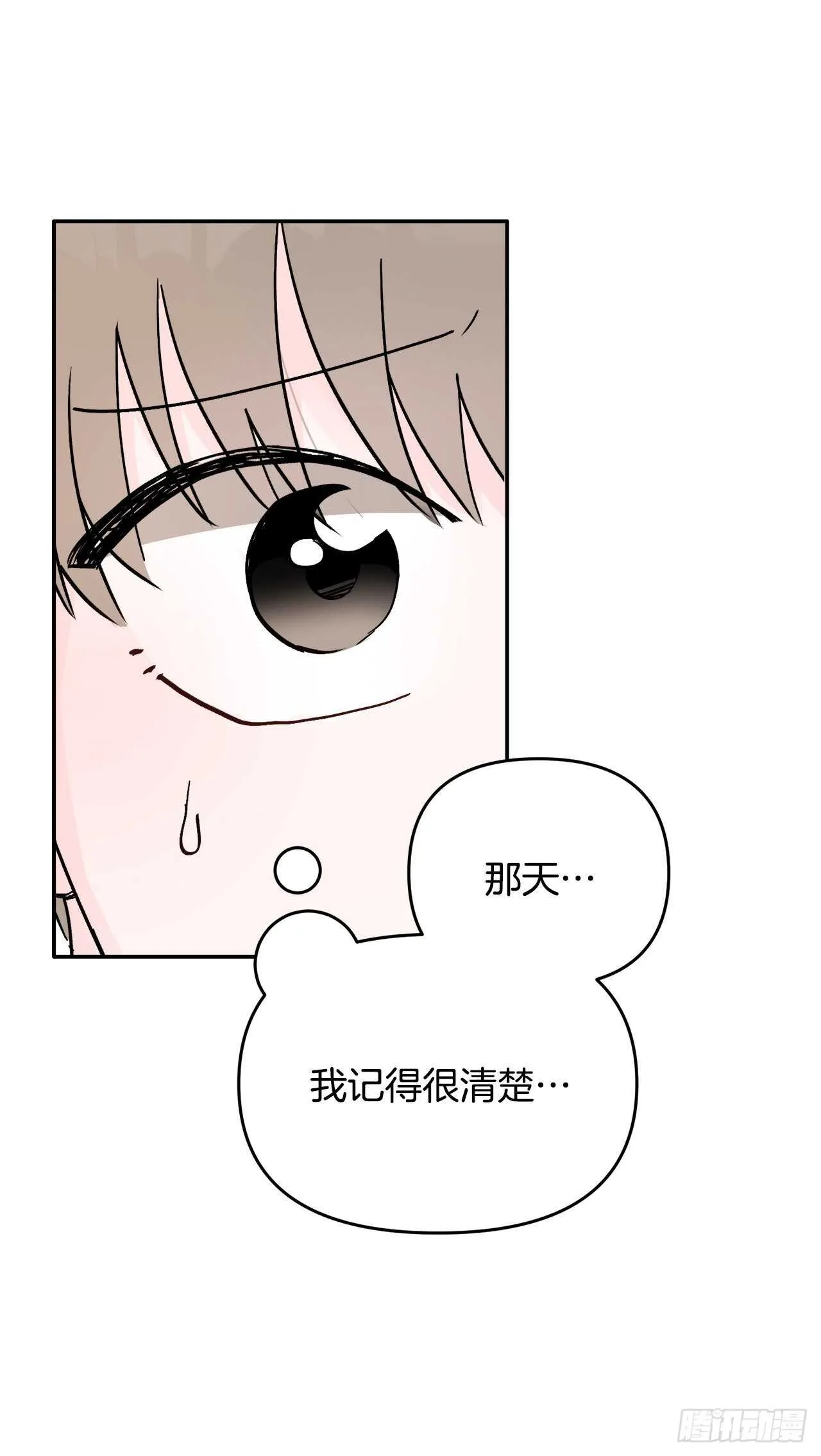 25.解药 第39页