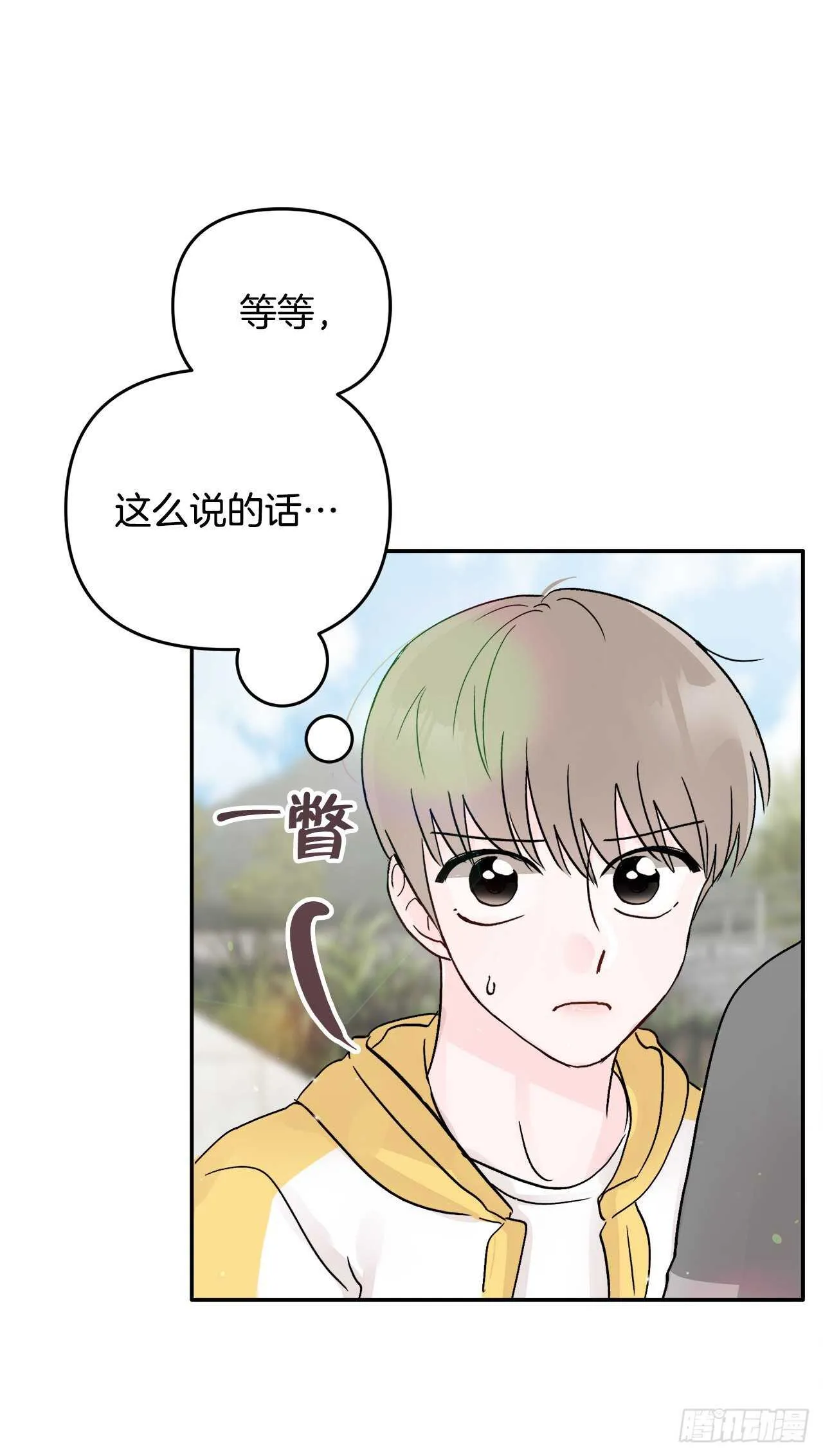 25.解药 第41页