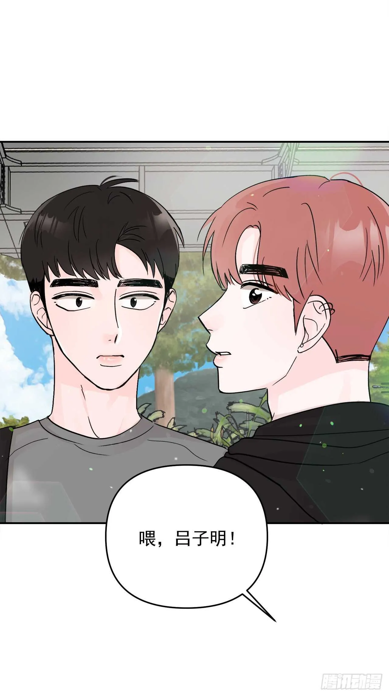 25.解药 第46页