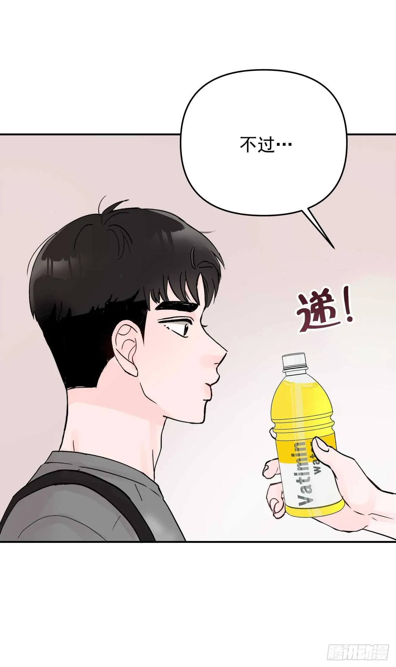 25.解药 第49页