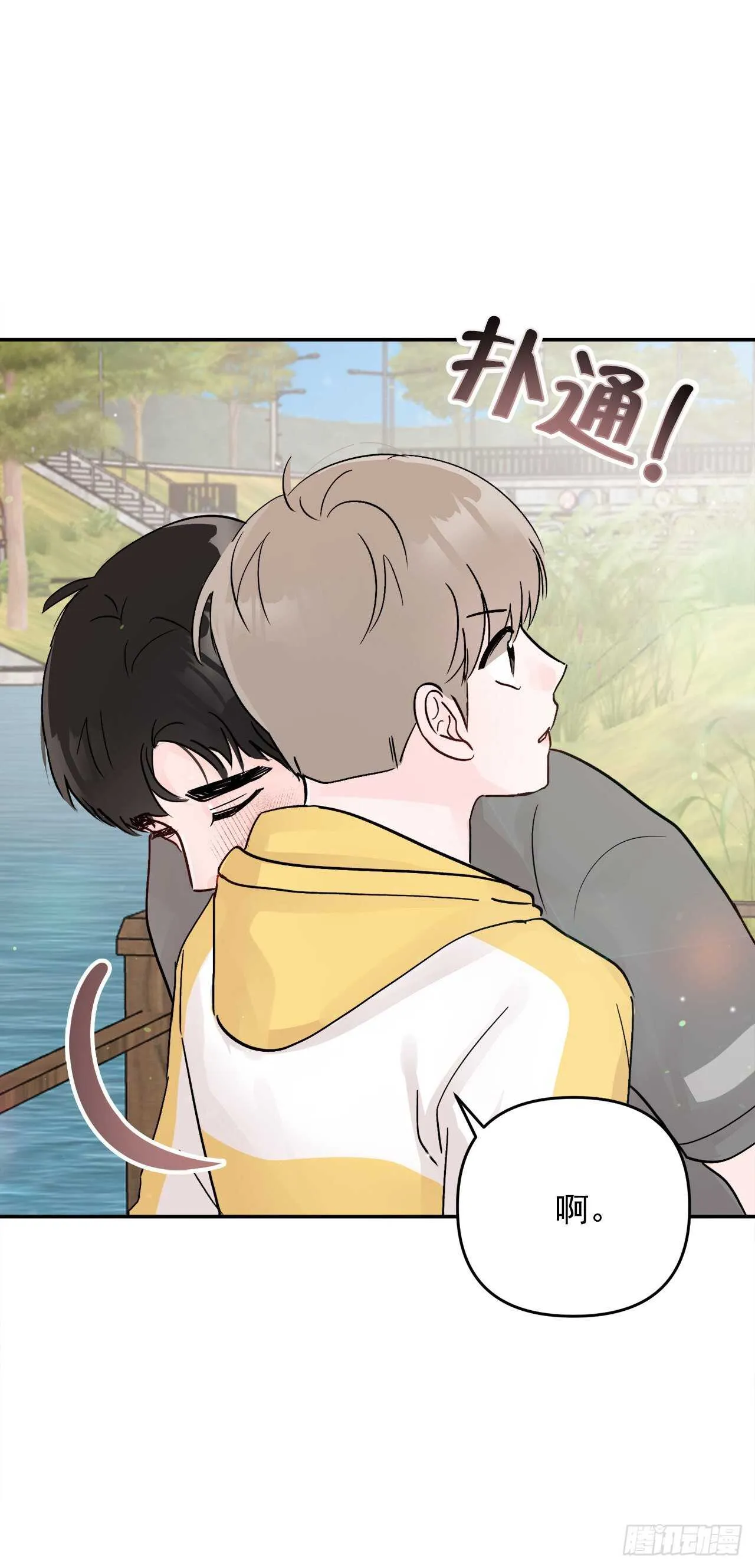 25.解药 第54页