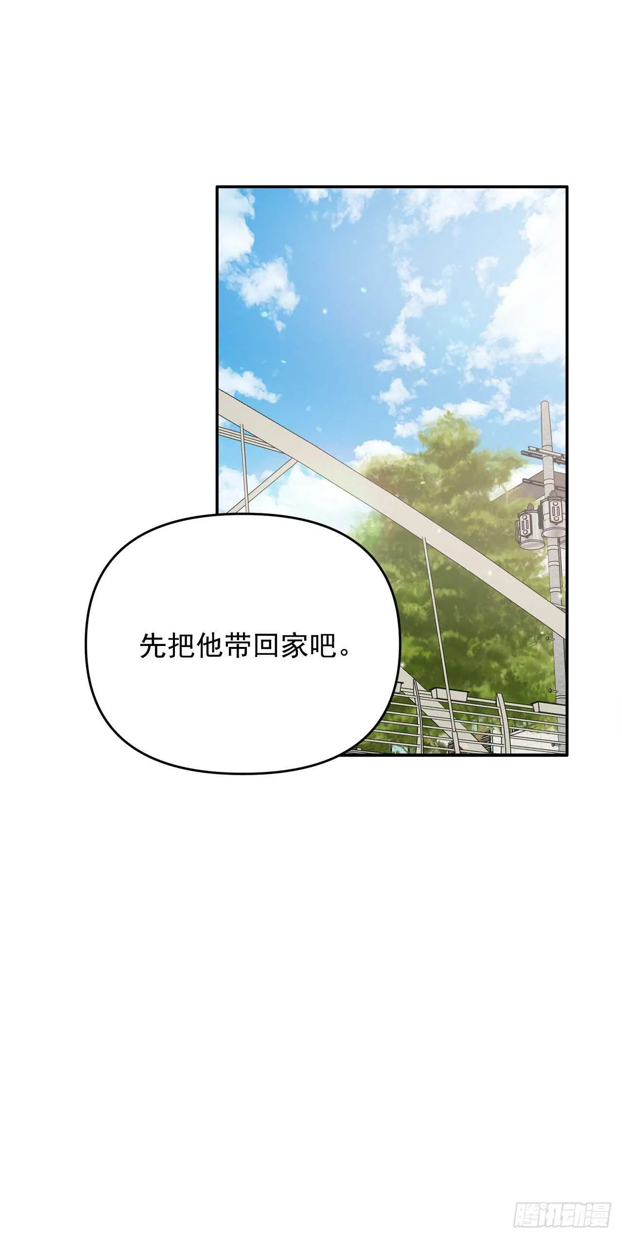 25.解药 第56页