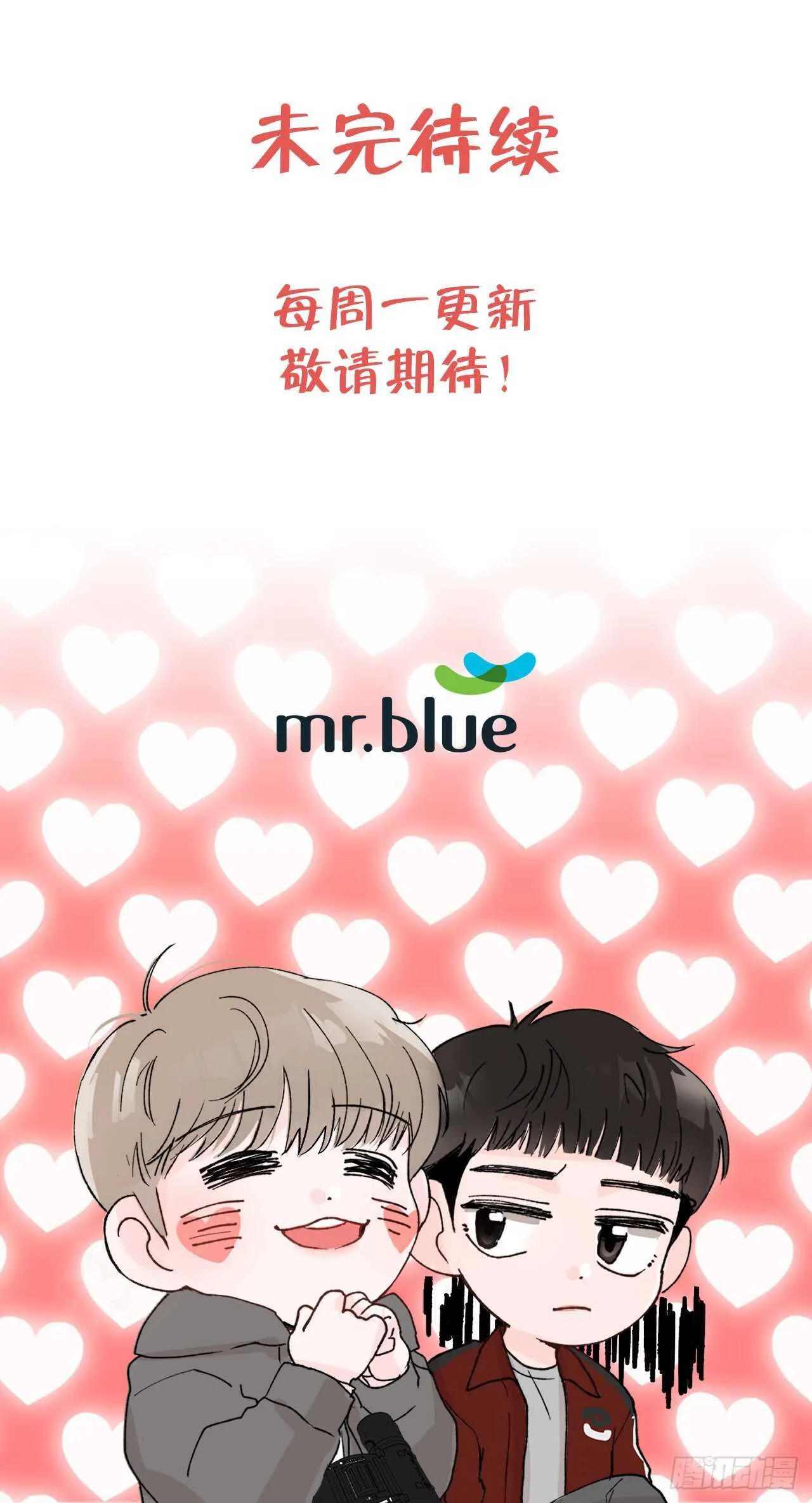 25.解药 第57页