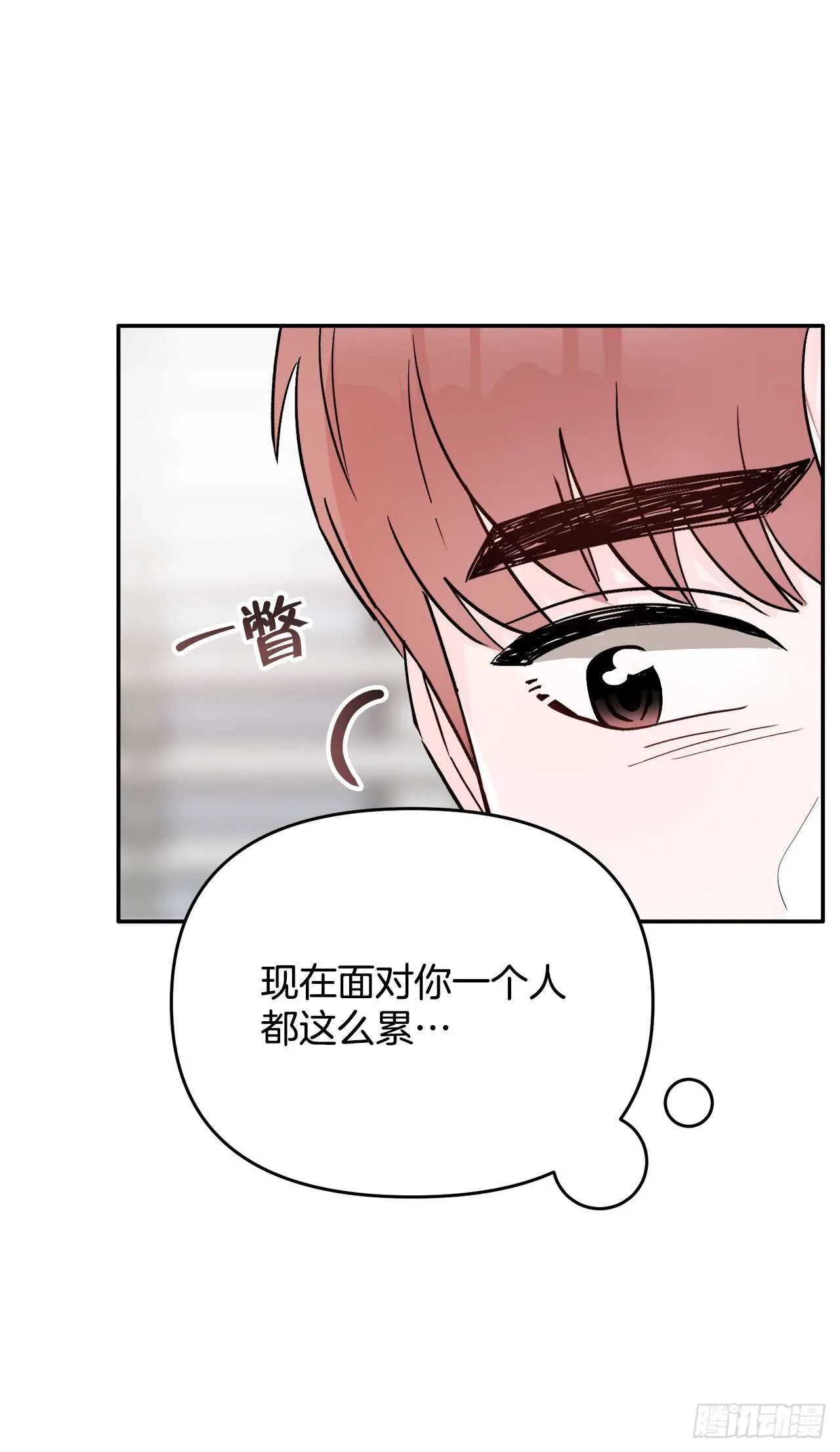 23.礼物 第7页