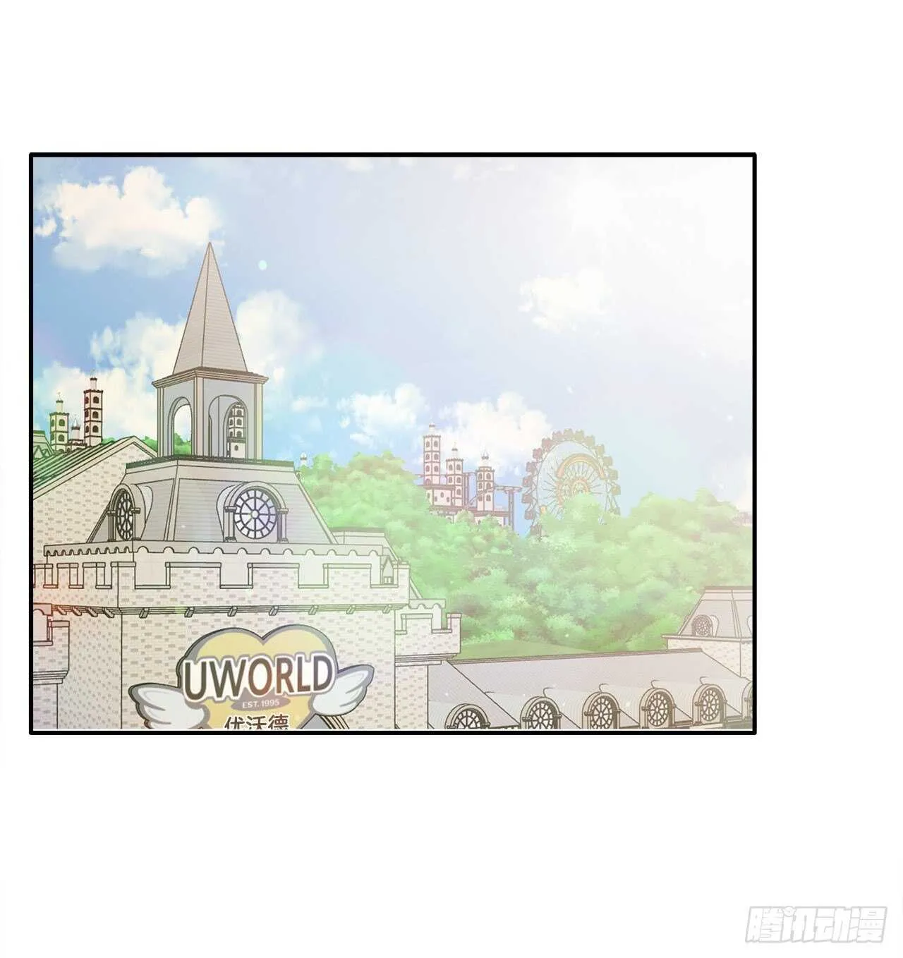 23.礼物 第10页