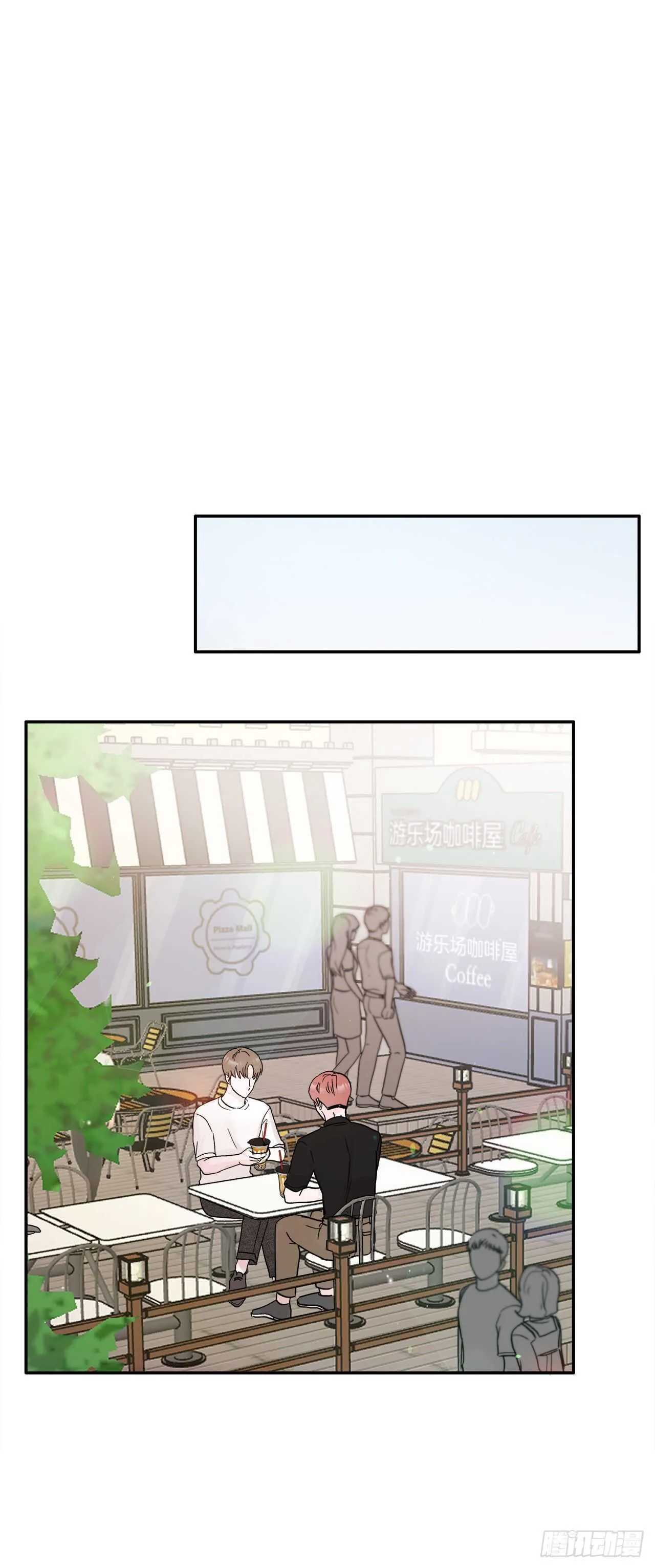 23.礼物 第16页