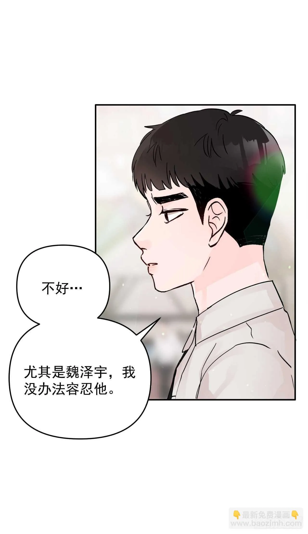 23.礼物 第33页