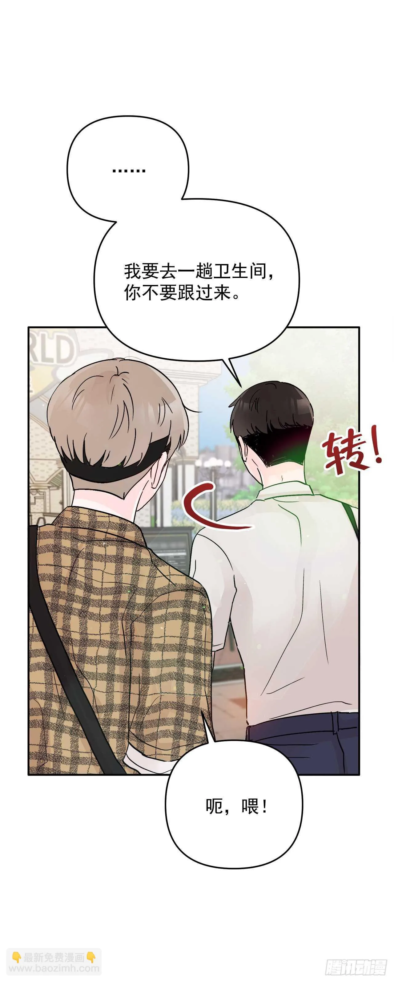 23.礼物 第40页
