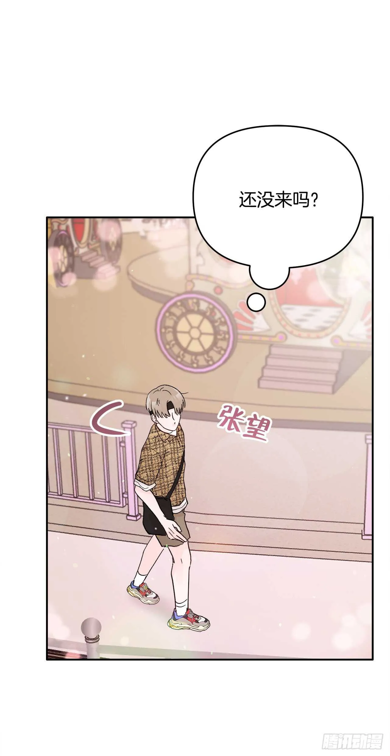 23.礼物 第46页