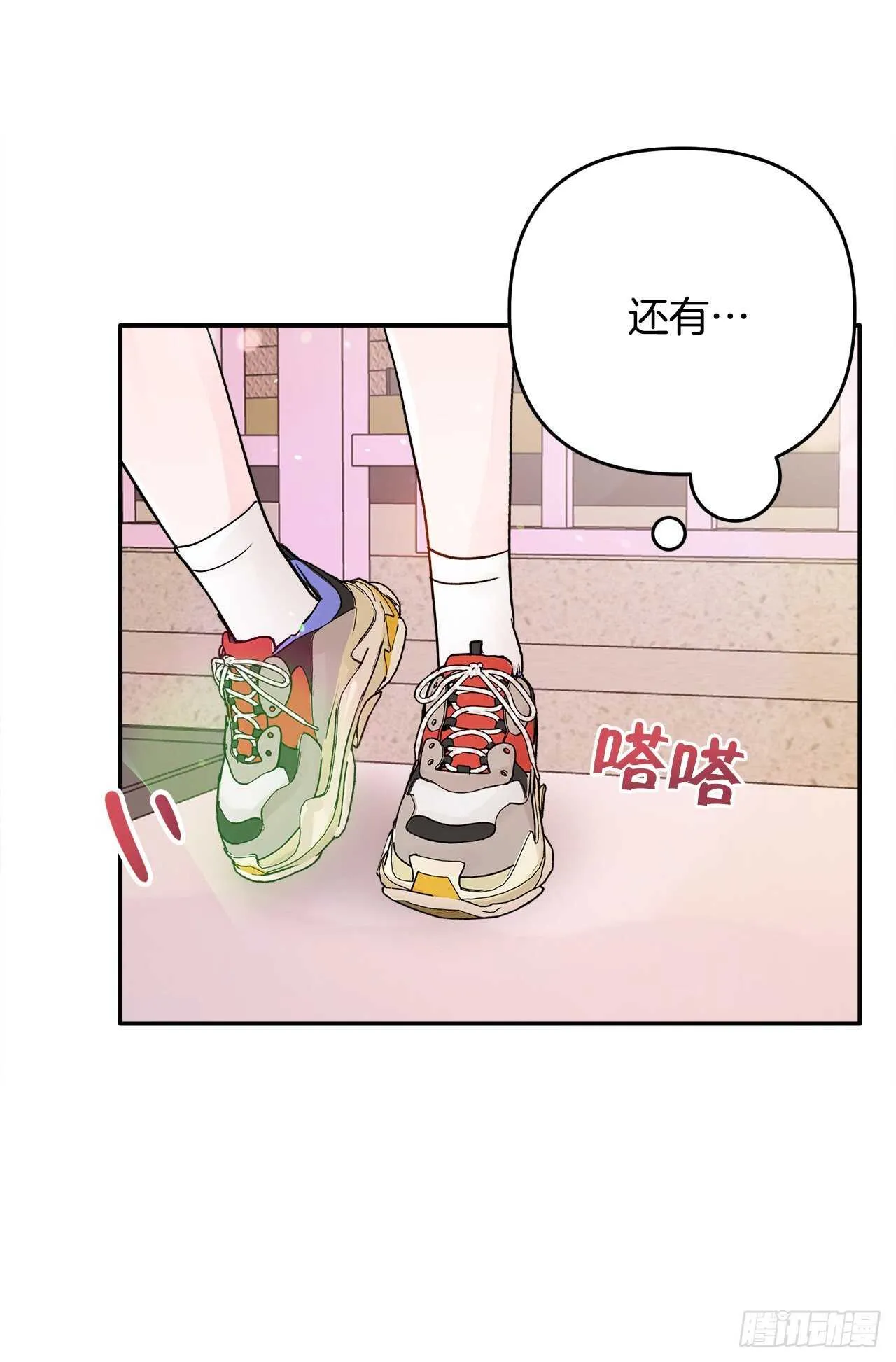 23.礼物 第51页