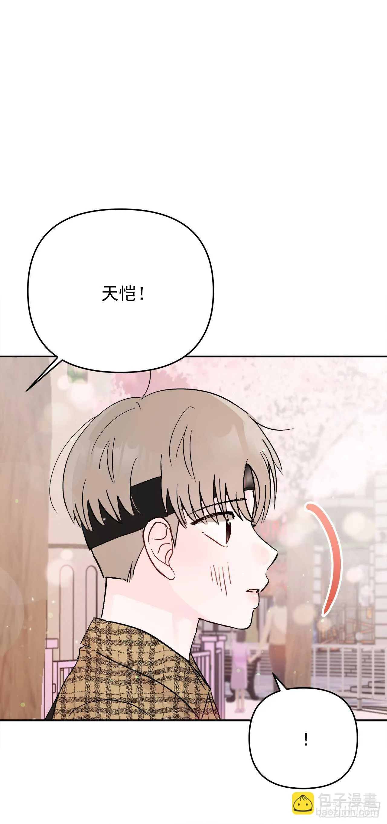 23.礼物 第53页
