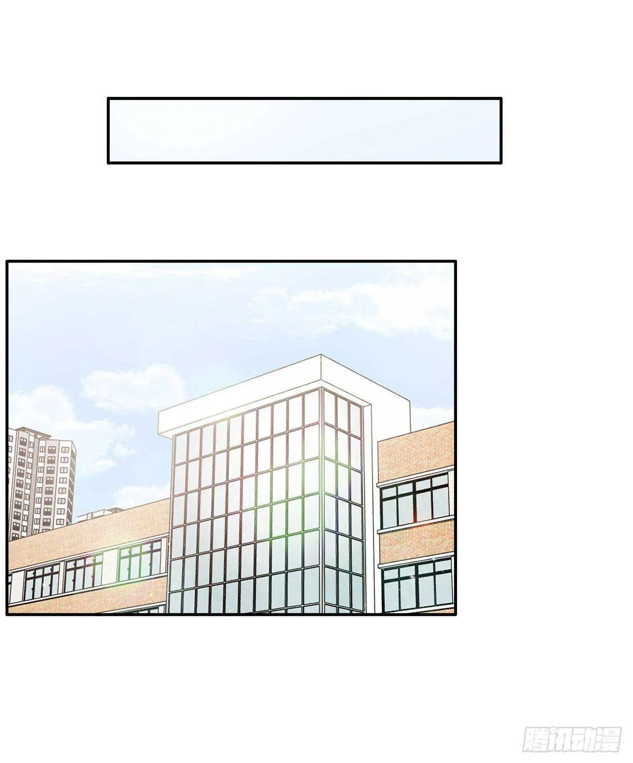 22.你在躲着我吗？ 第10页
