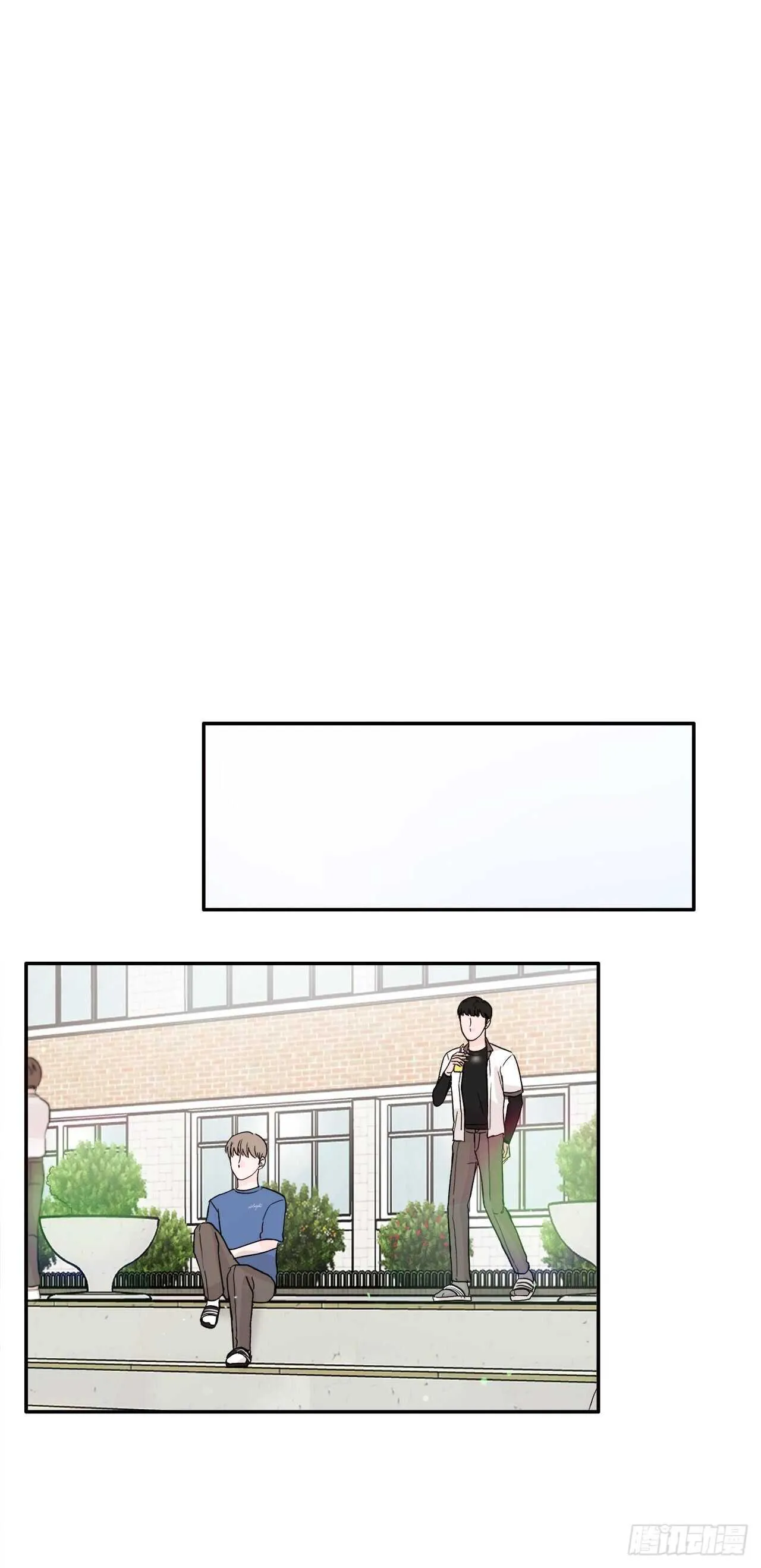 22.你在躲着我吗？ 第20页