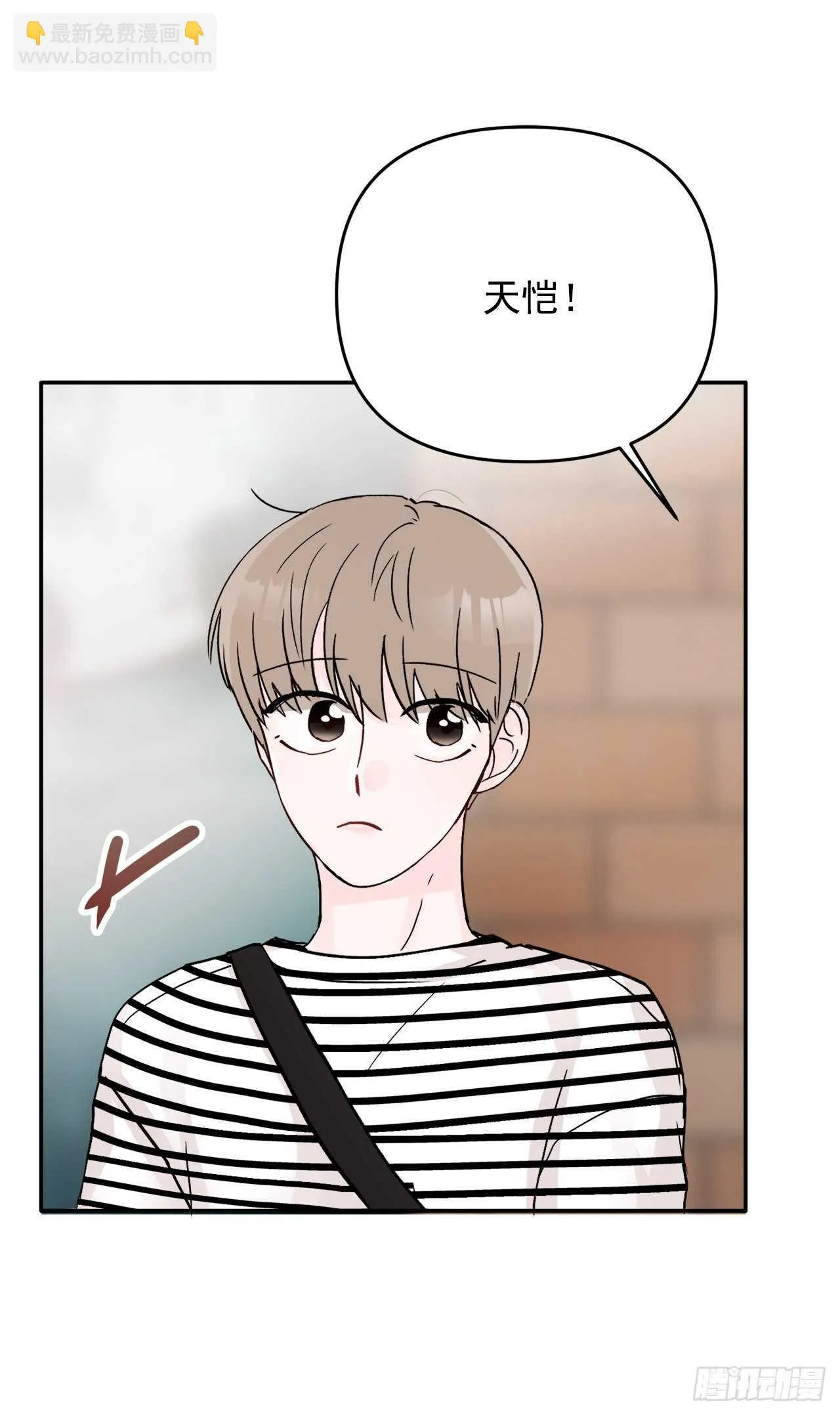 21.约会 第25页