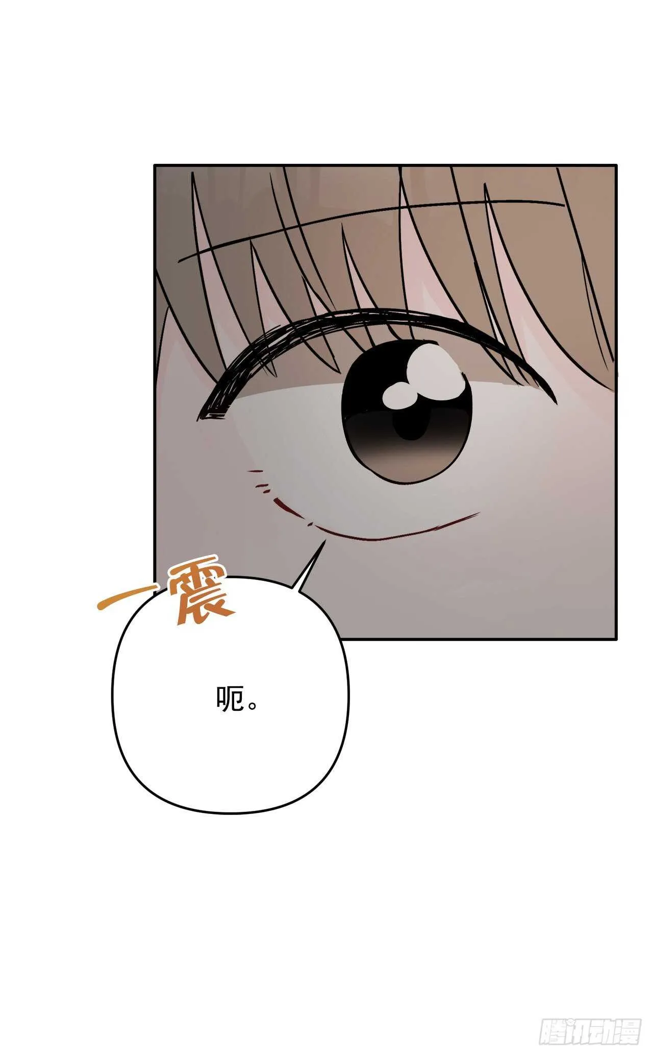 21.约会 第38页