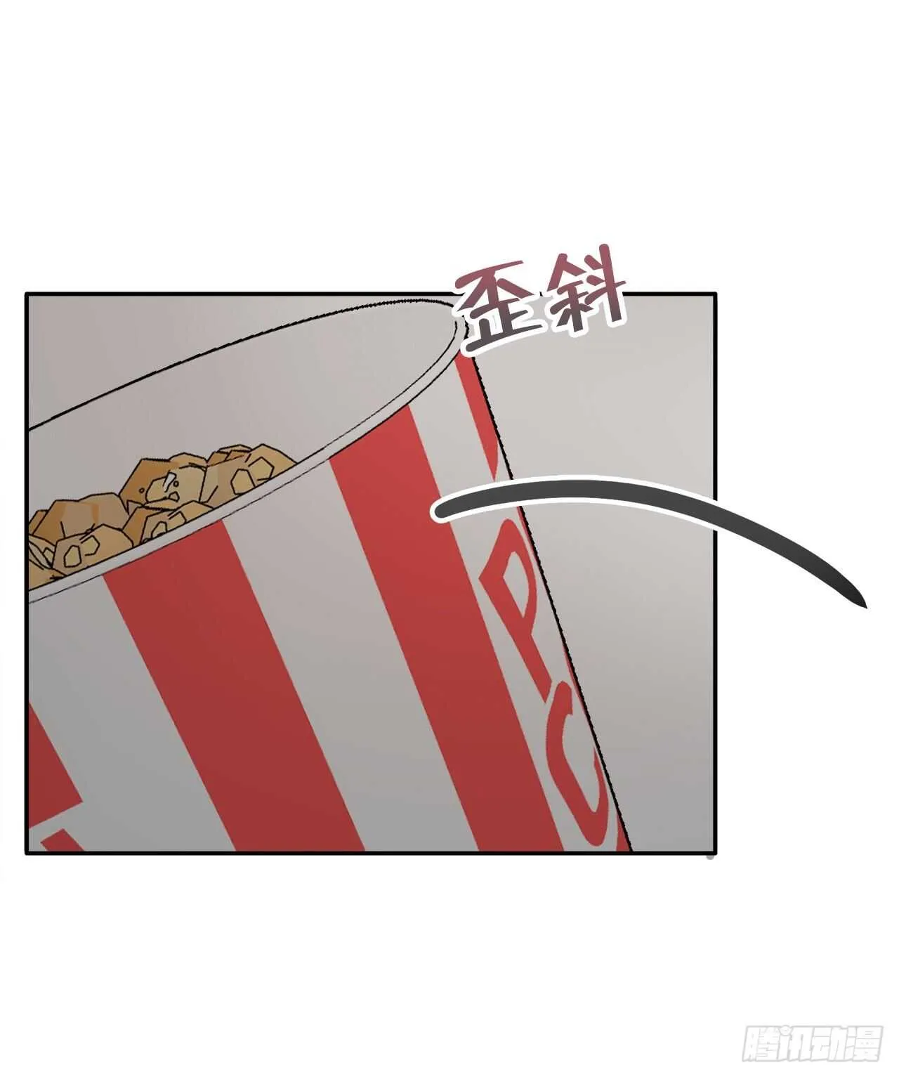 21.约会 第44页