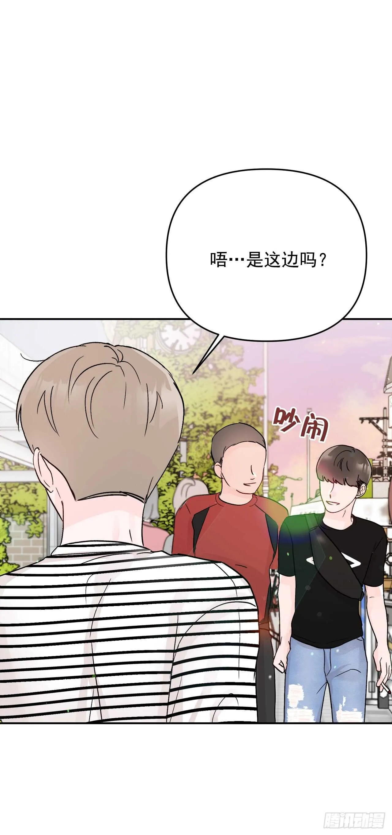 21.约会 第58页