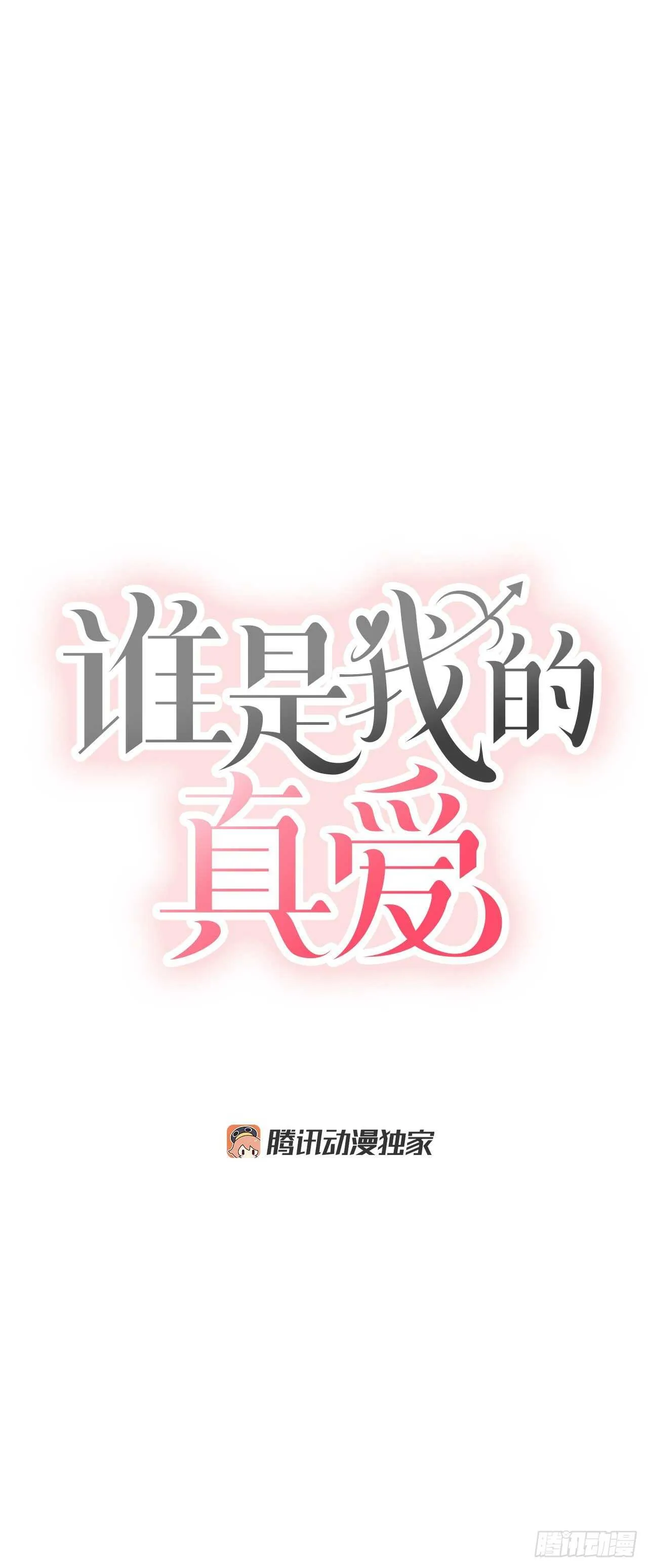 20.运动会 第5页