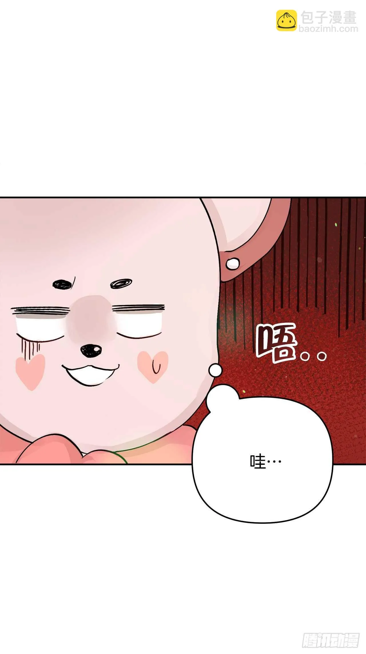 20.运动会 第7页